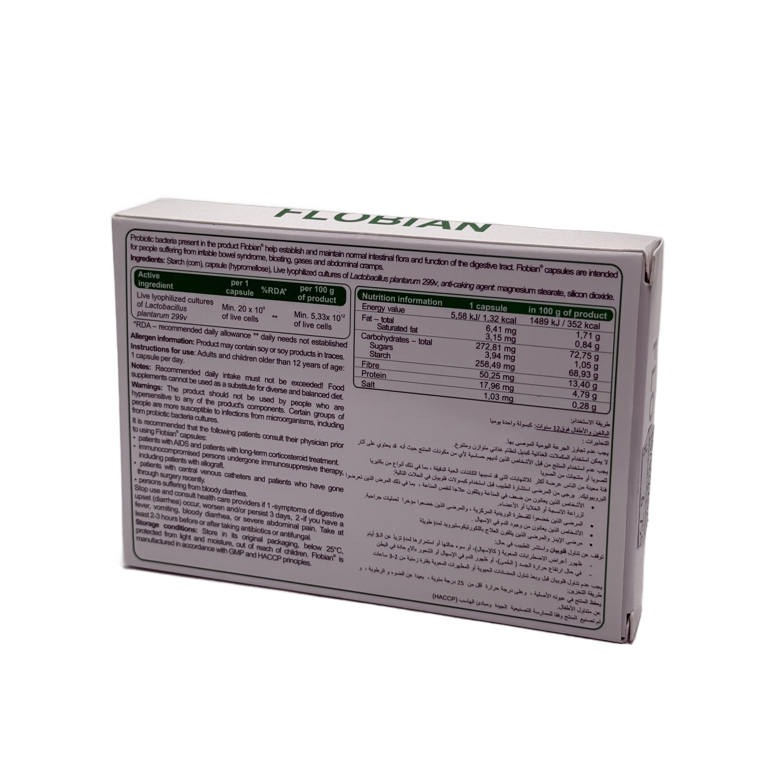 Flobian 10 Capsules - فلوبيان 10 كبسولات
