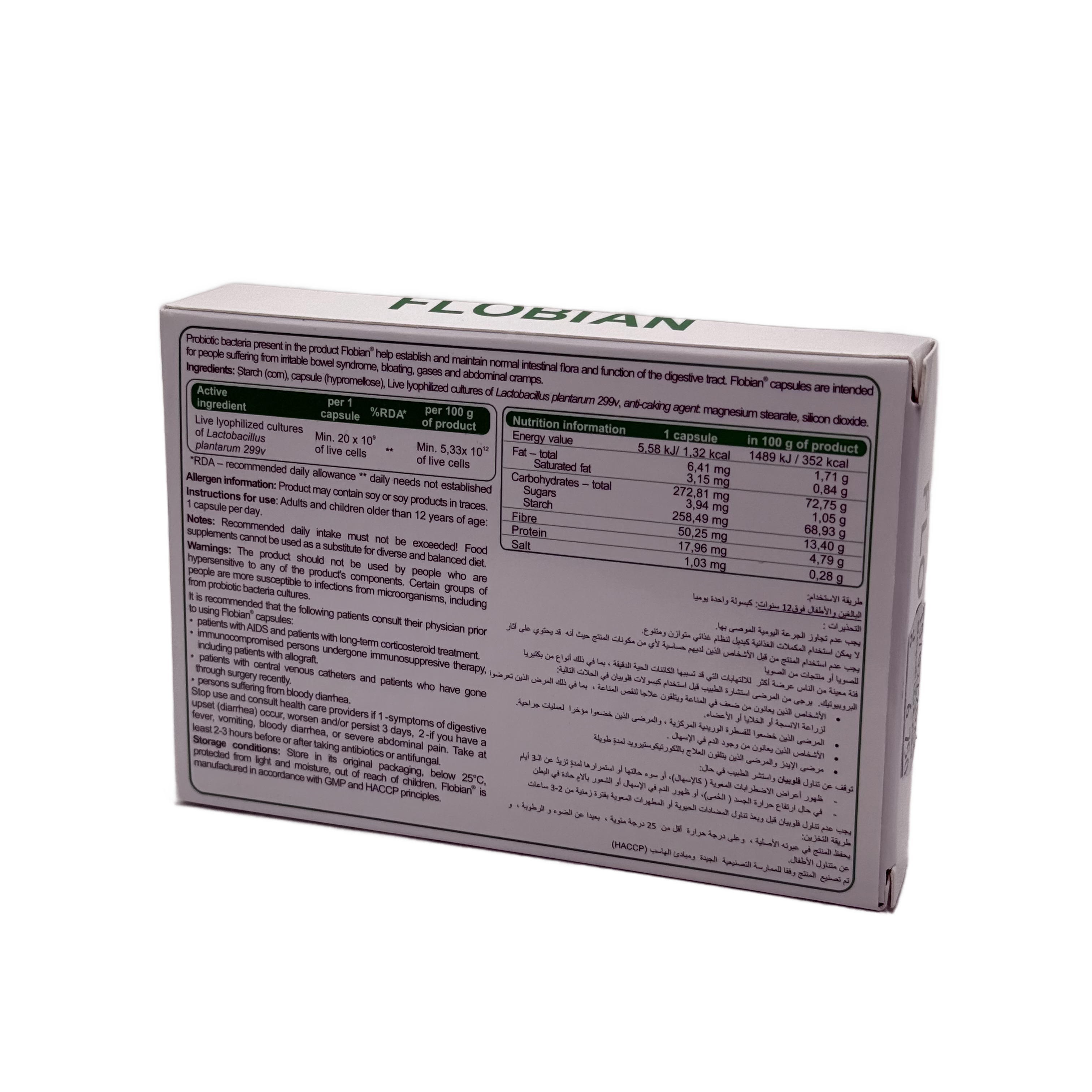 Flobian 10 Capsules - فلوبيان 10 كبسولات