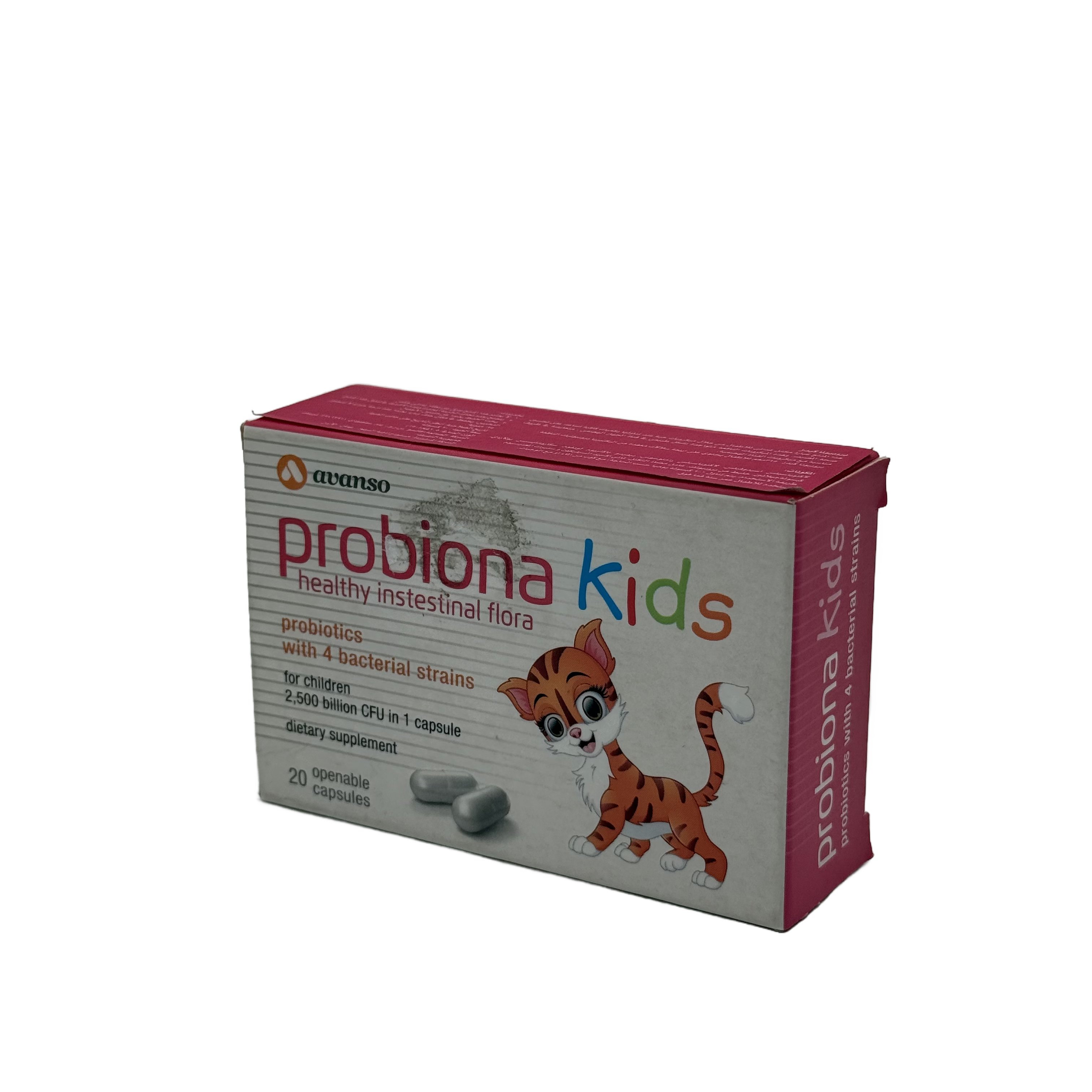 Avanso Probiona Kids 20 Capsules - افانسو بروبيونا كيدز 20 كبسولة