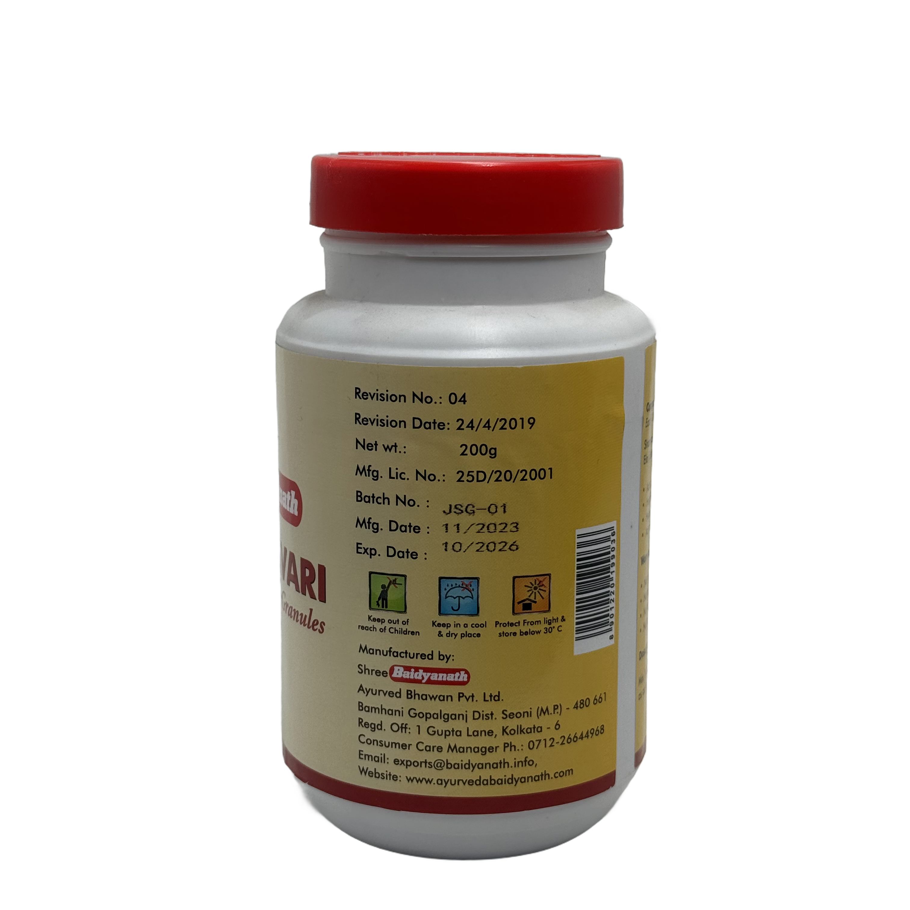 Baidyanath Shatavari Granules 200 g - بايدياناث شاتافاري حبيبات 200 غ