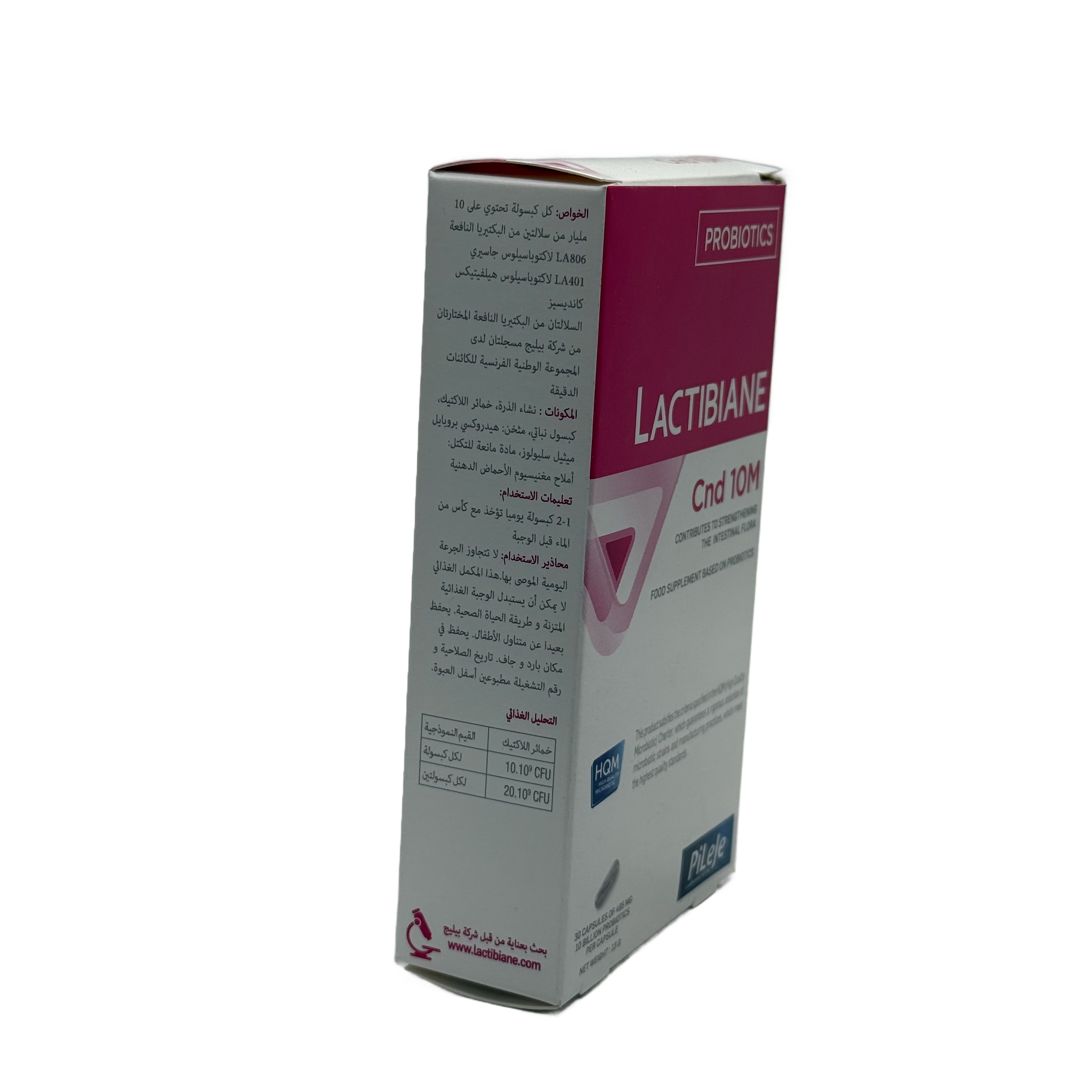 LACTIBIANE Cnd 10 M 30 Capsules - لاكتيبيان سي إن دي 10 إم 30 كبسولة