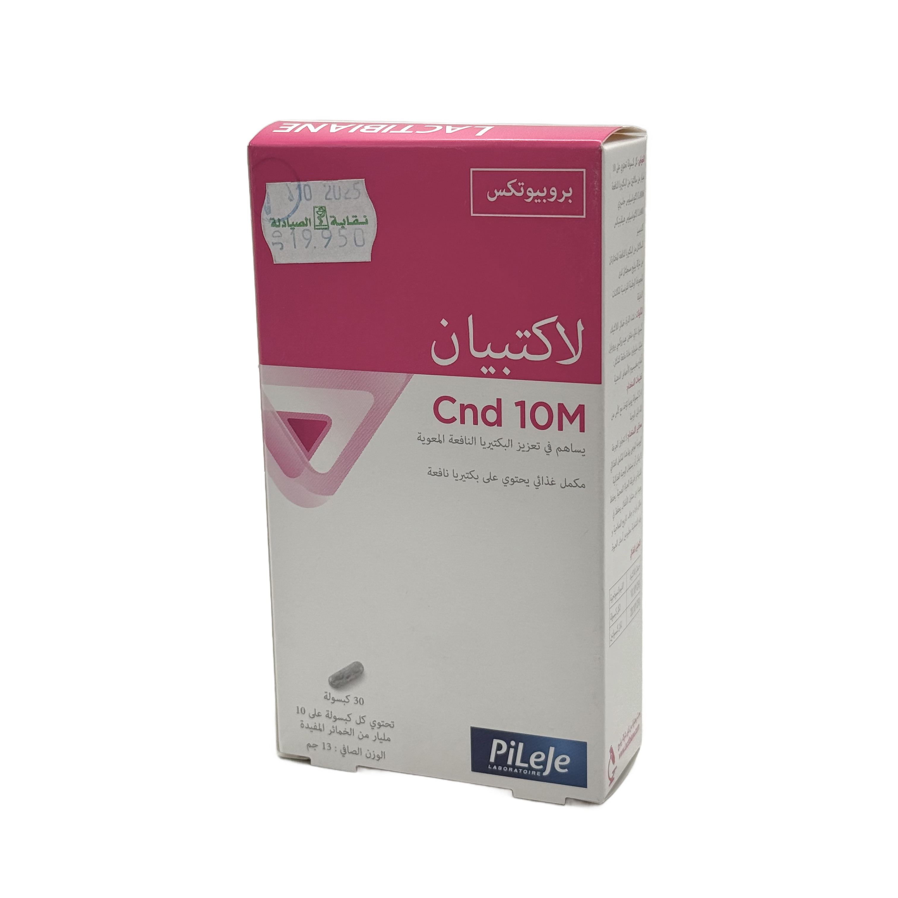 LACTIBIANE Cnd 10 M 30 Capsules - لاكتيبيان سي إن دي 10 إم 30 كبسولة