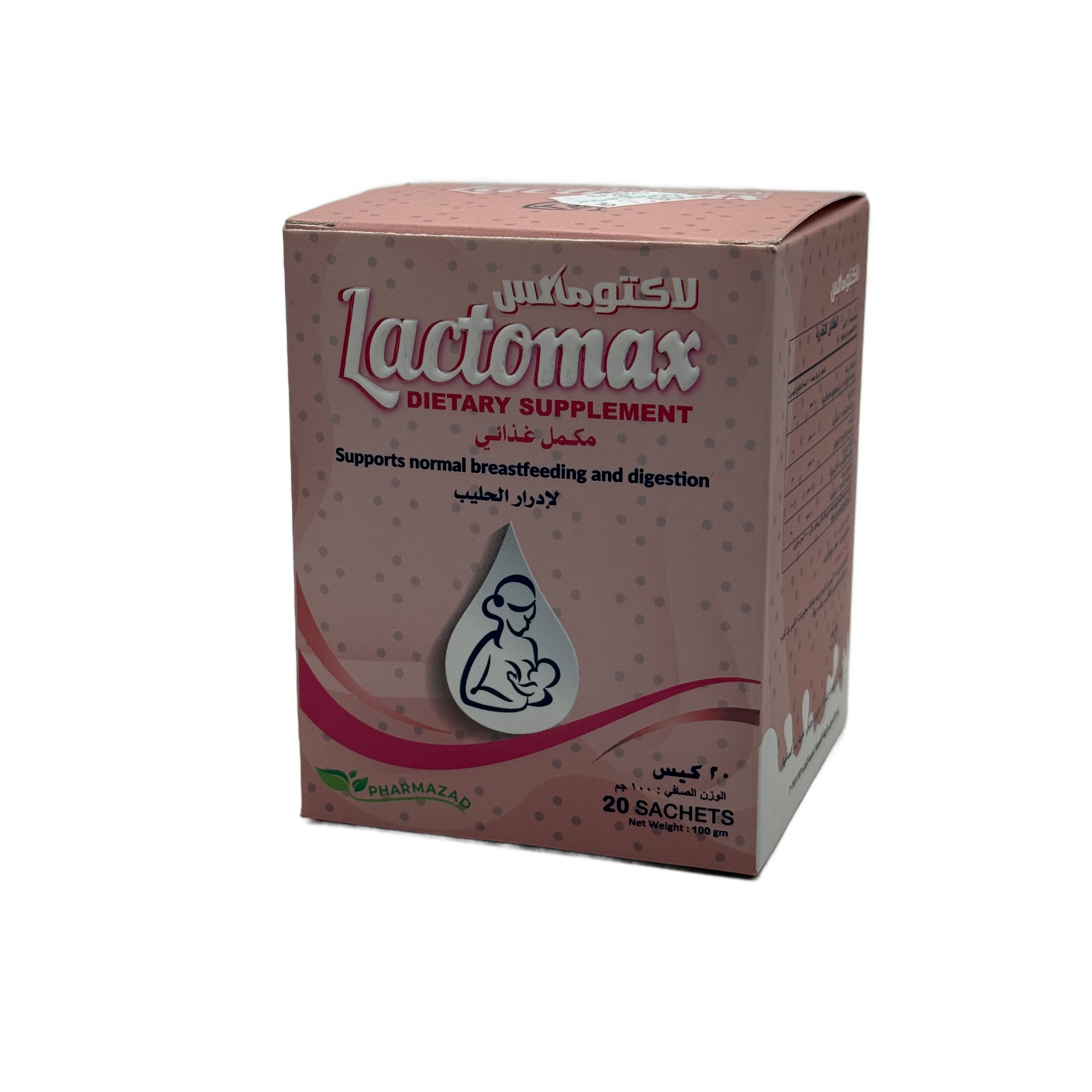 Lactomax 20 Sachets - لاكتوماكس 20 كيس