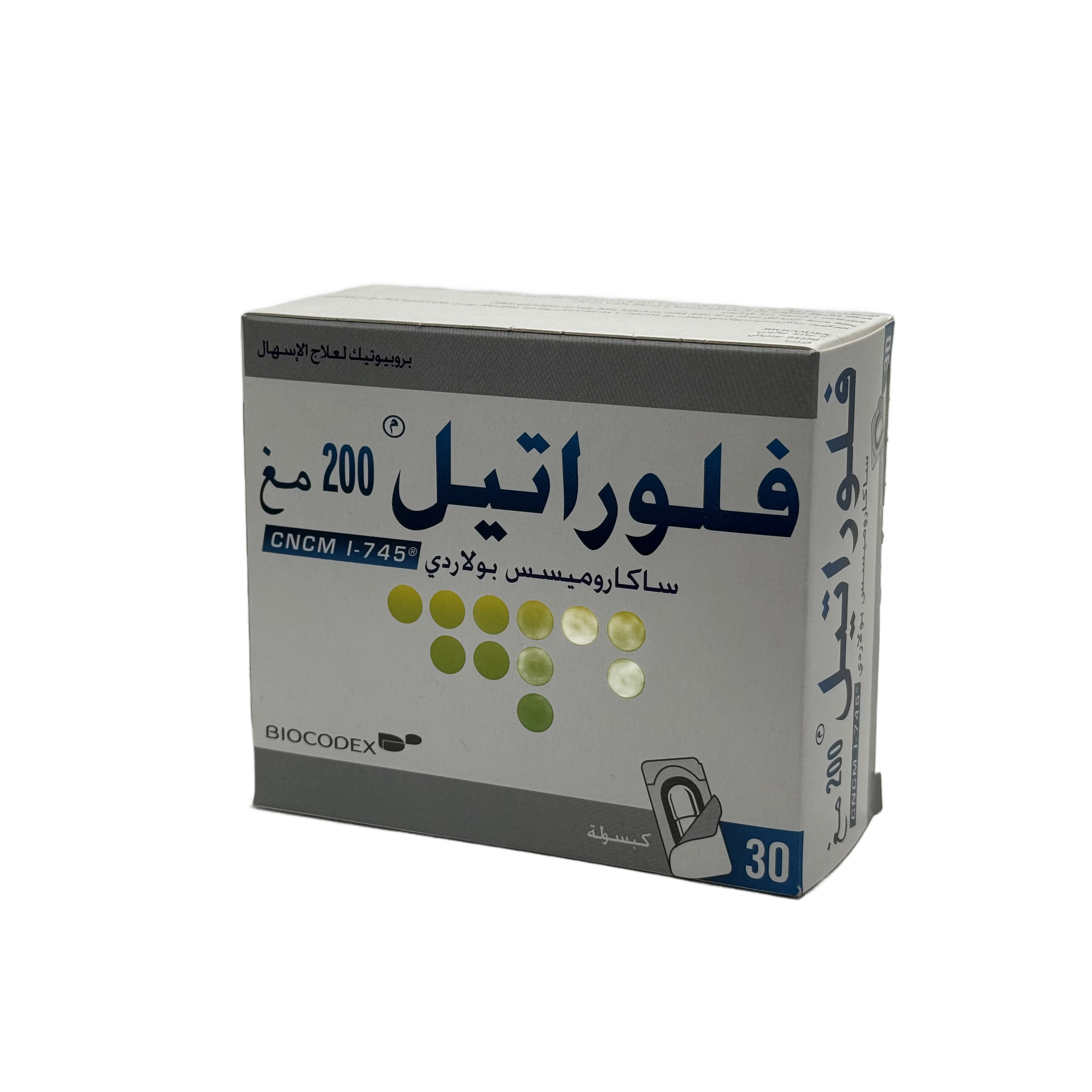 Floratil 200mg 10 Capsules - فلوراتيل 200 ملغ 10 كبسولات