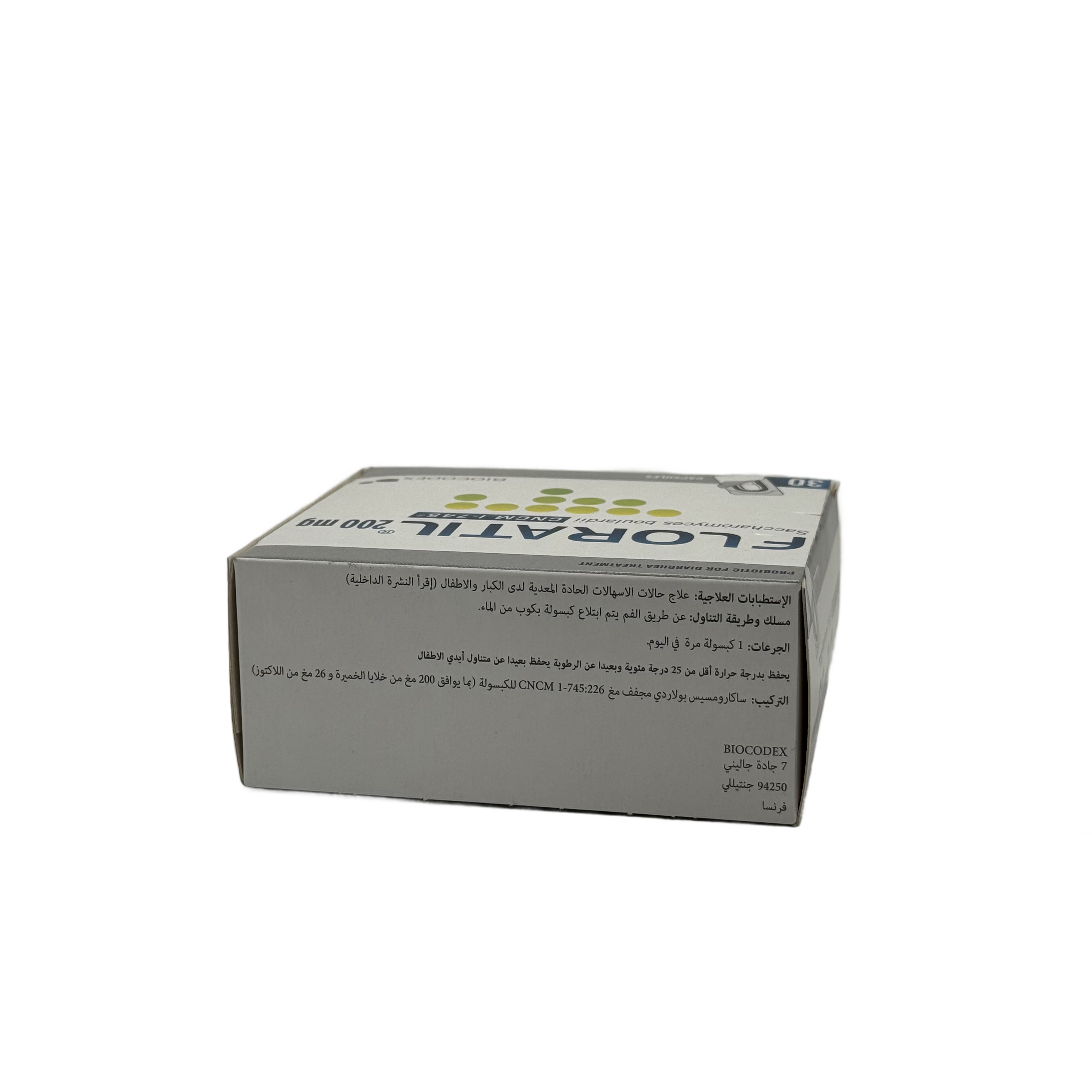 Floratil 200mg 10 Capsules - فلوراتيل 200 ملغ 10 كبسولات