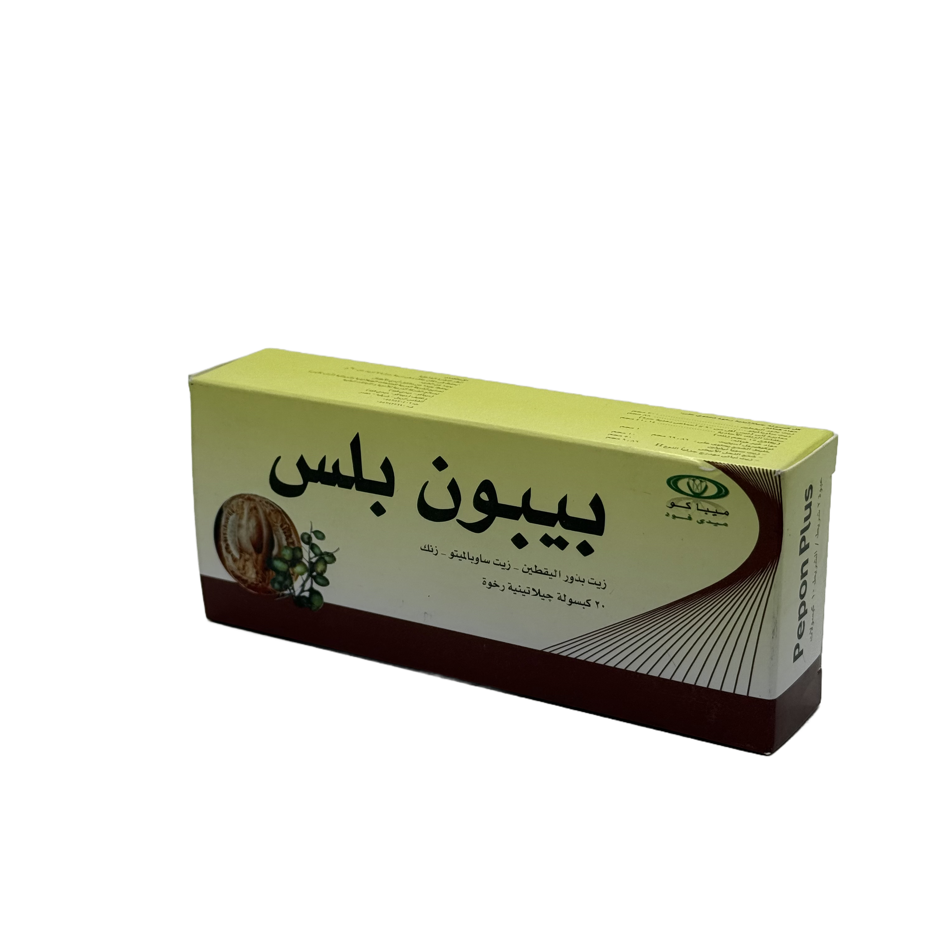 Pepon Plus 20 Tablets - بيـبون بلس 20 قرص