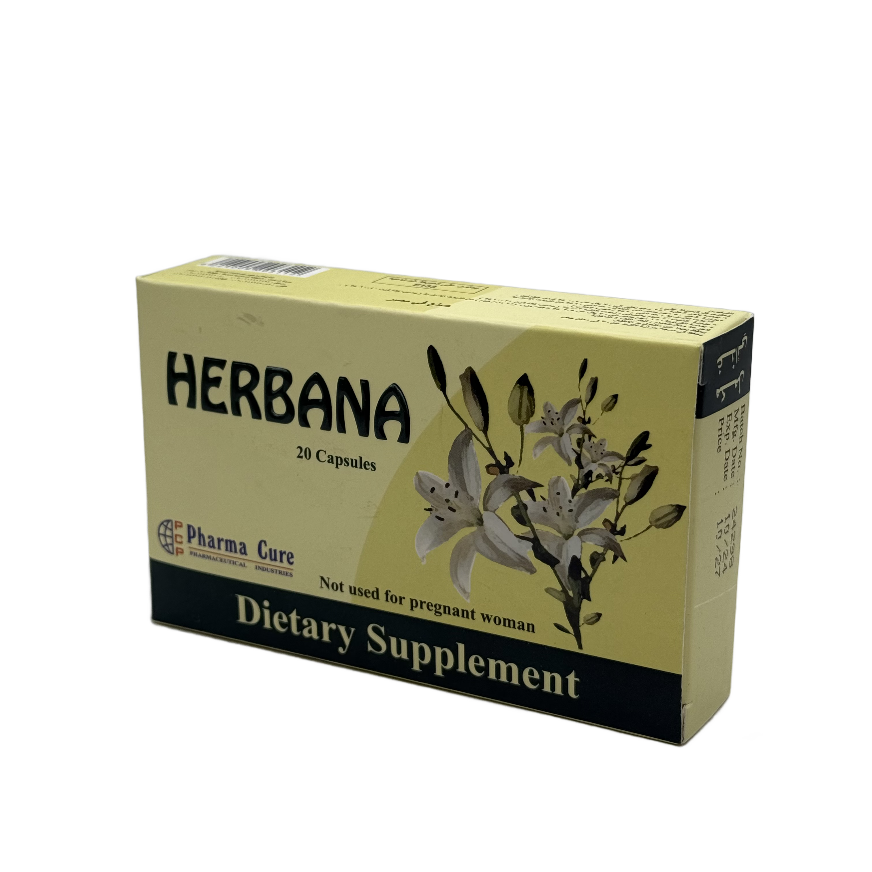 Herbana Lactation Vitamins 20 Capsules - هيربانا فيتامينات الرضاعة 20 كبسولة
