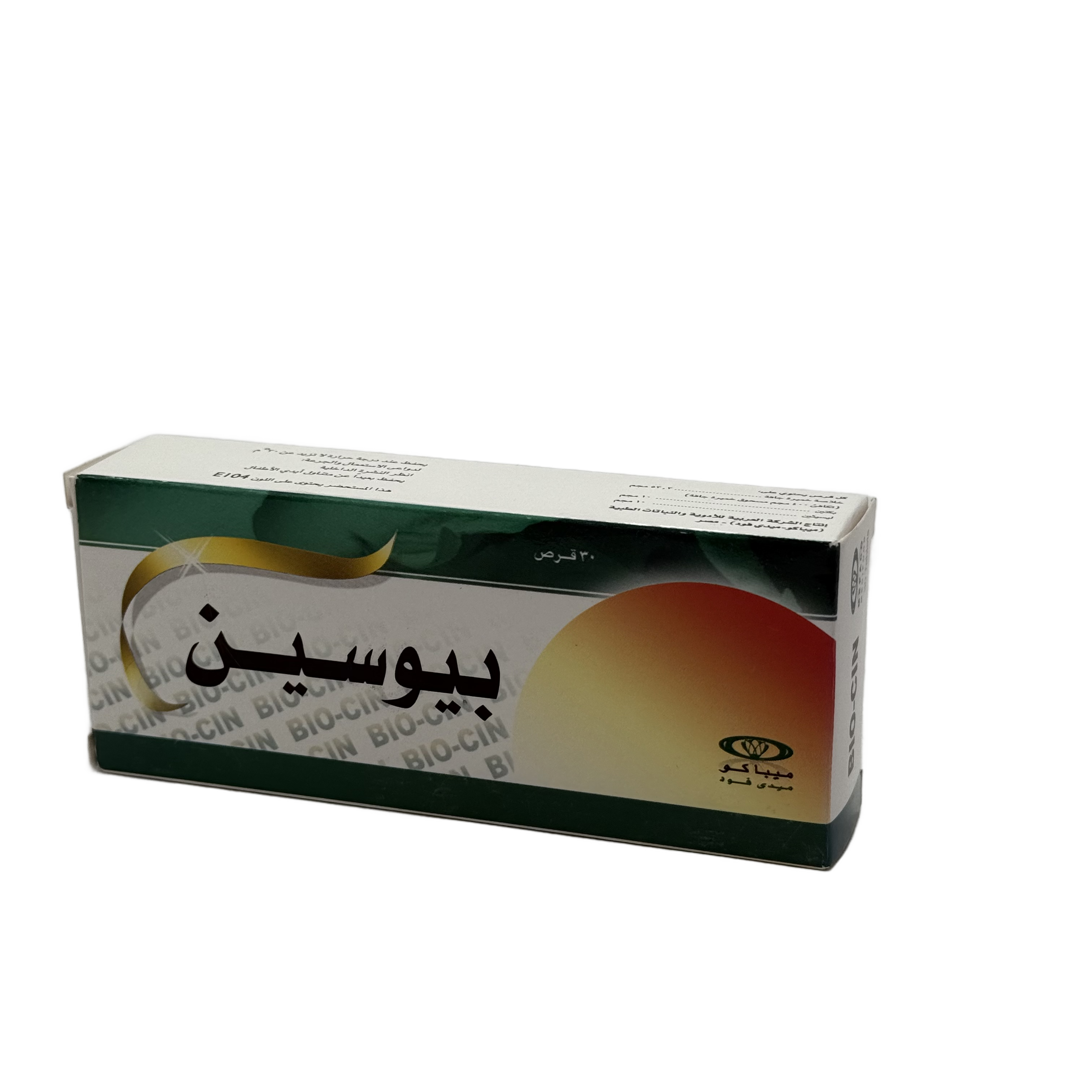 Bio-Cin 30 Tablets - بيو سين 30 قرص