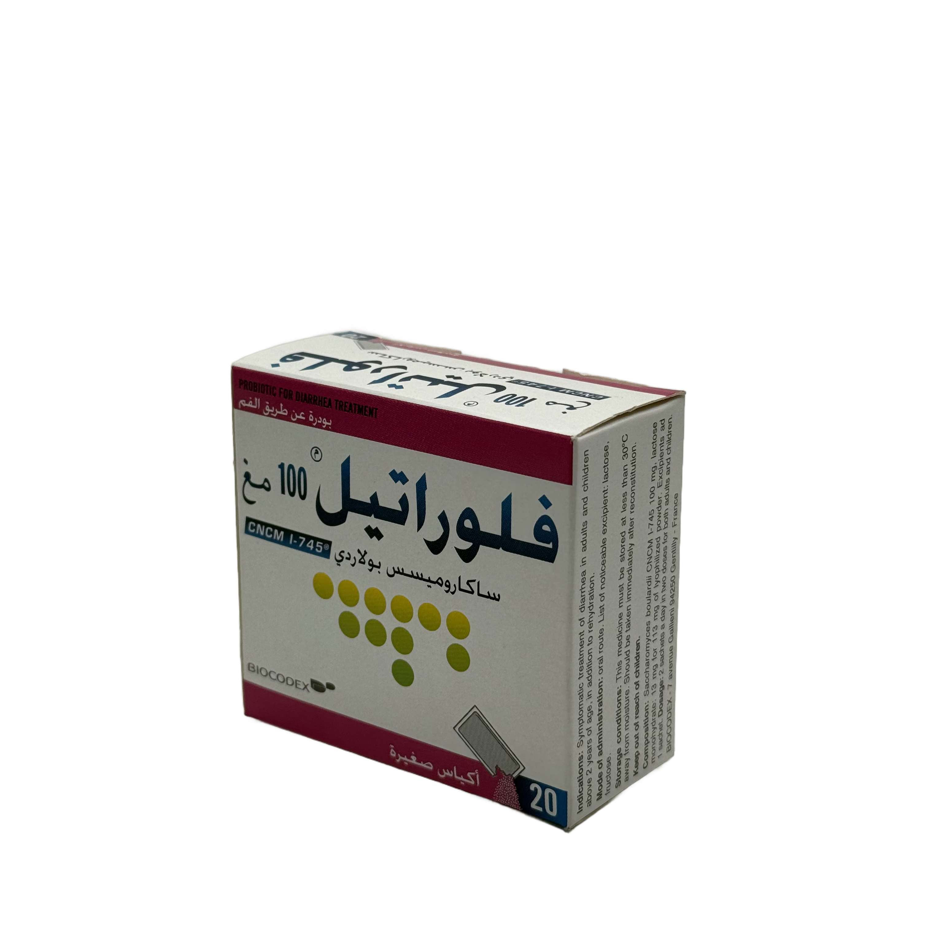 Floratil 100mg Sachets - فلوراتيل 100 ملغ أكياس