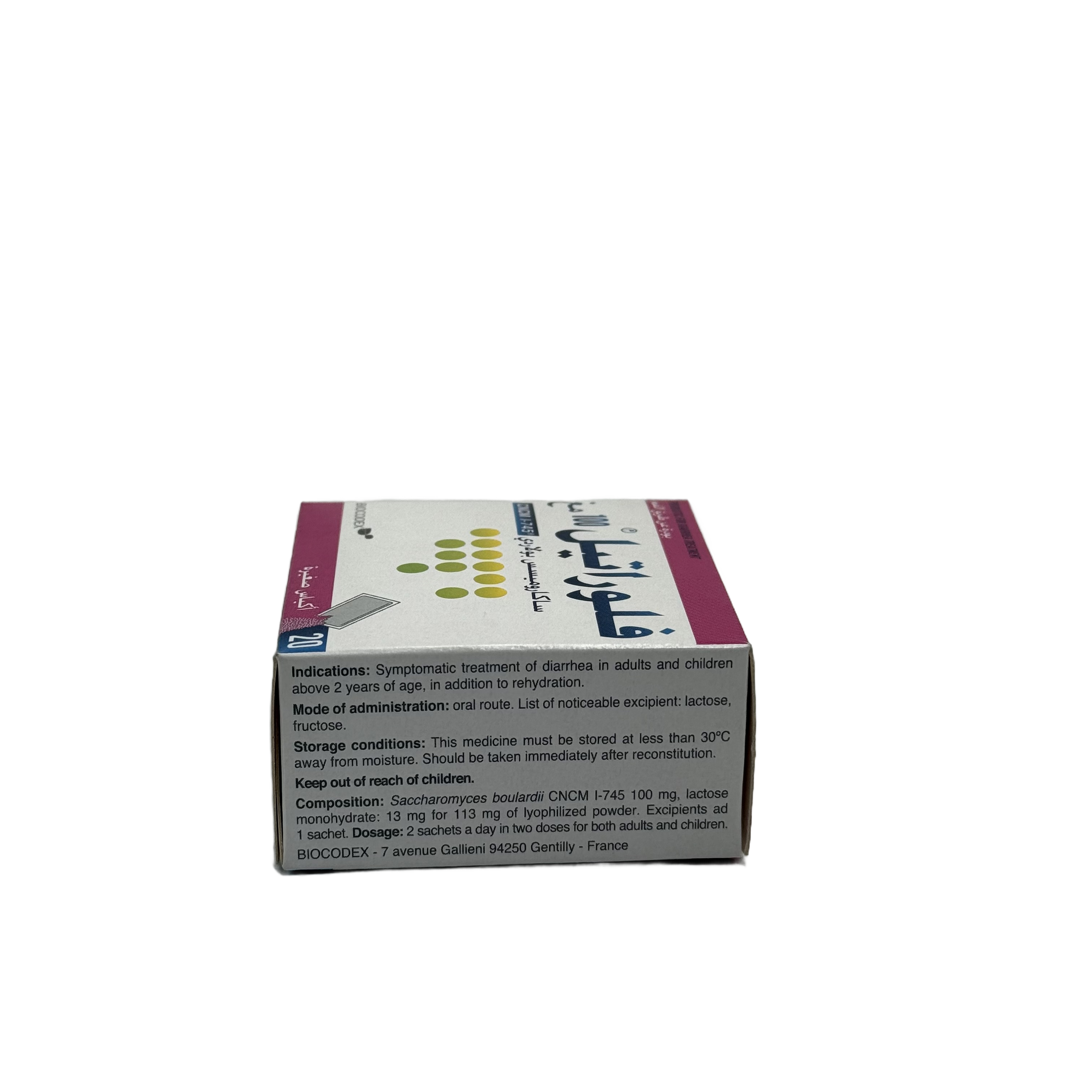 Floratil 100mg Sachets - فلوراتيل 100 ملغ أكياس