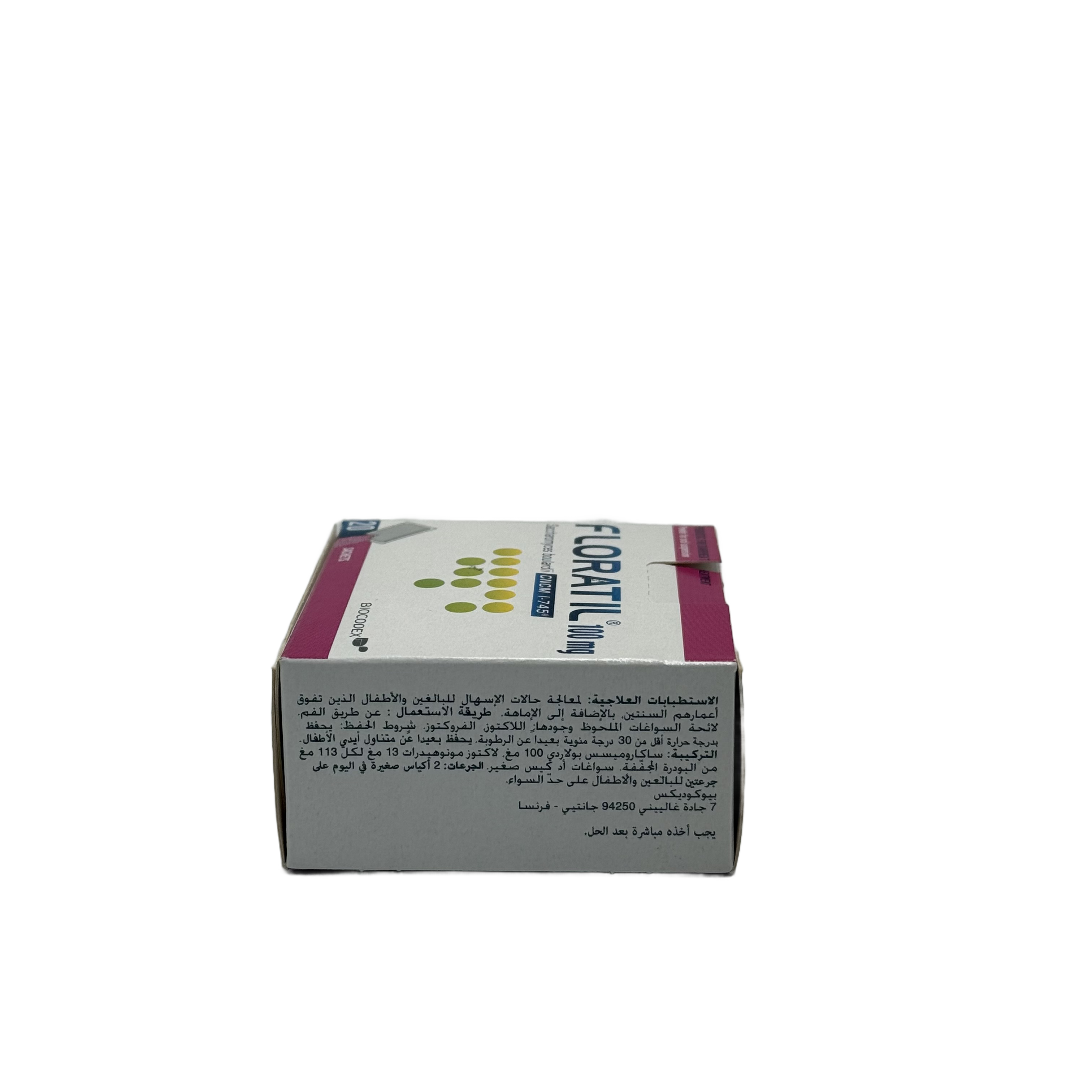 Floratil 100mg Sachets - فلوراتيل 100 ملغ أكياس