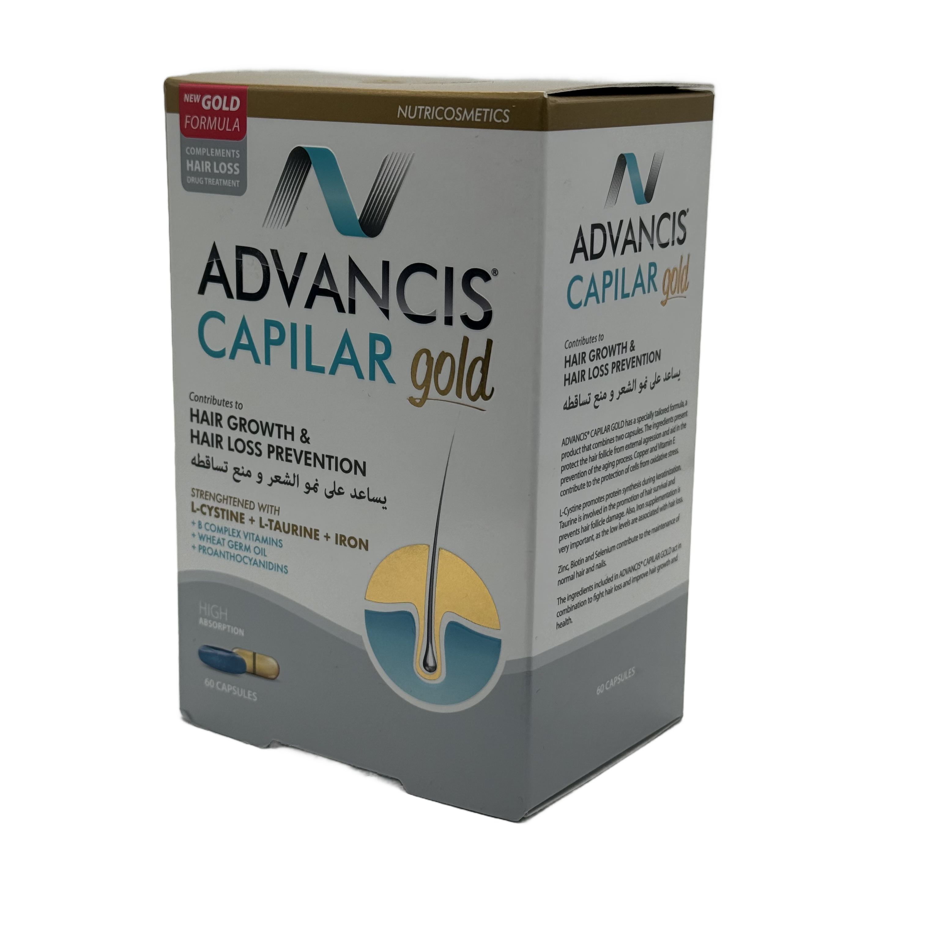 Advancis Capilar Gold 60 Capsules - أدفانسيس كابيلار جولد 60 كبسولة
