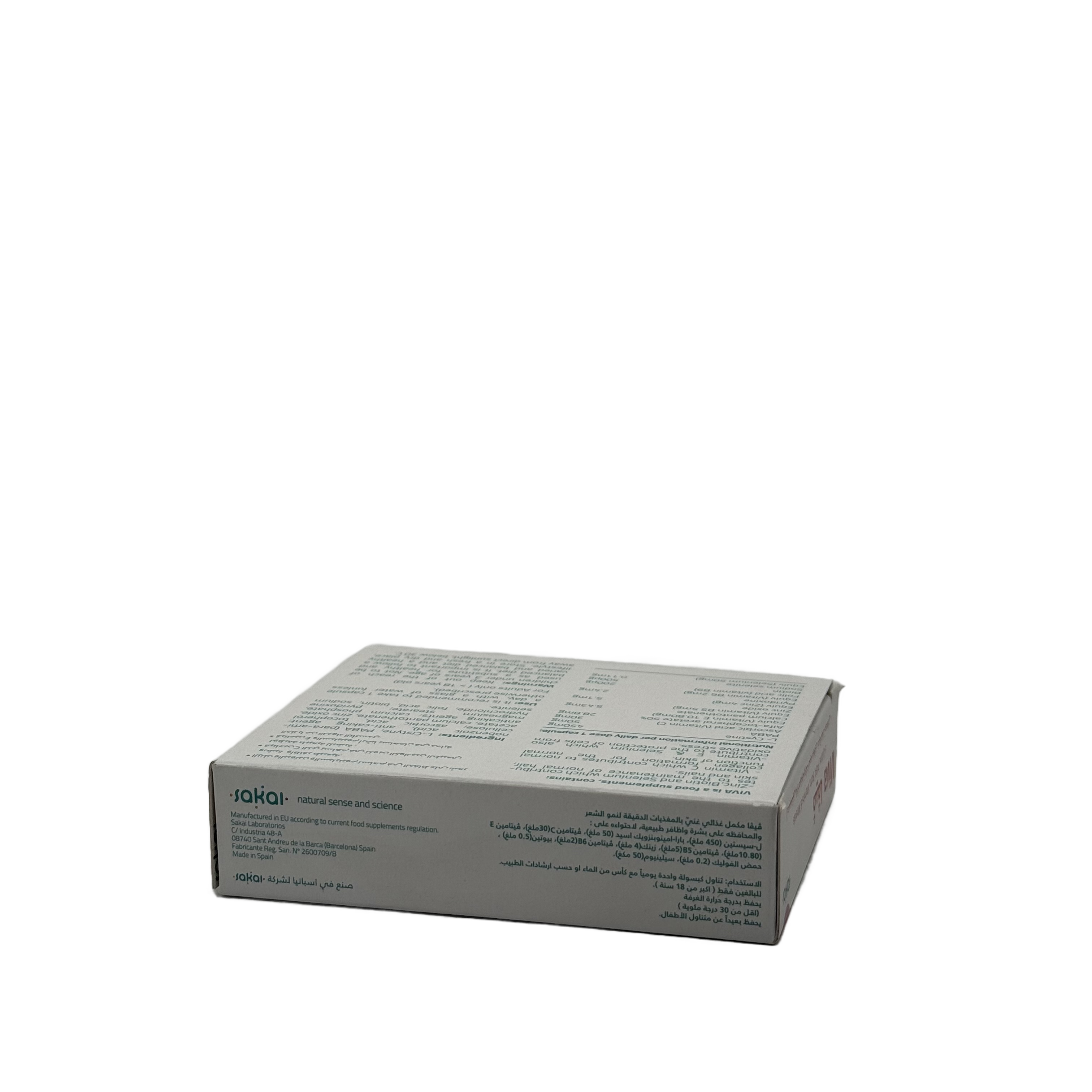 Viva Hair Skin & Nails 30 Tablets - فيفا هير سكين اند نيلز 30 قرص