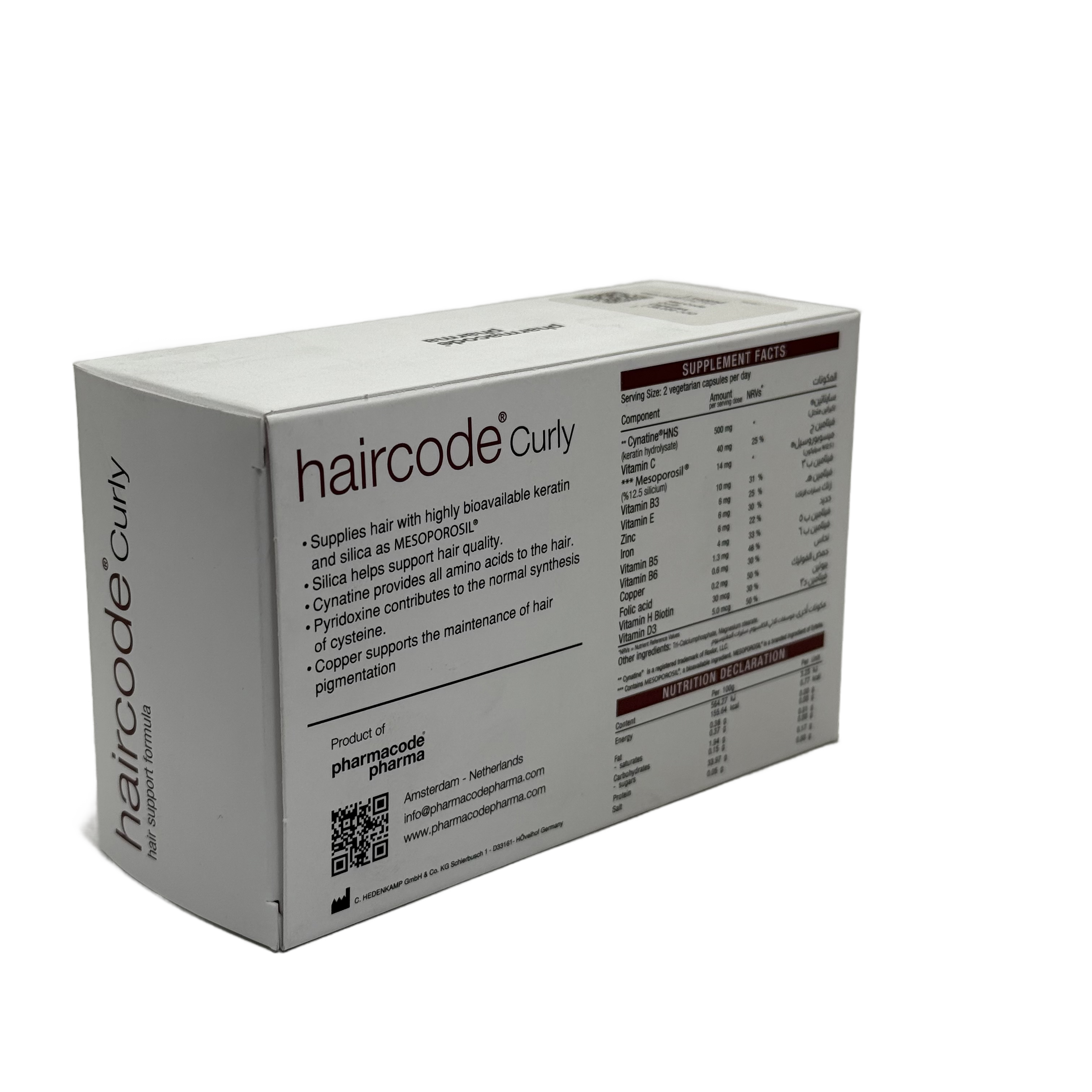 HairCode Curly 60 Capsules - هير كود كيرلي 60 كبسولة