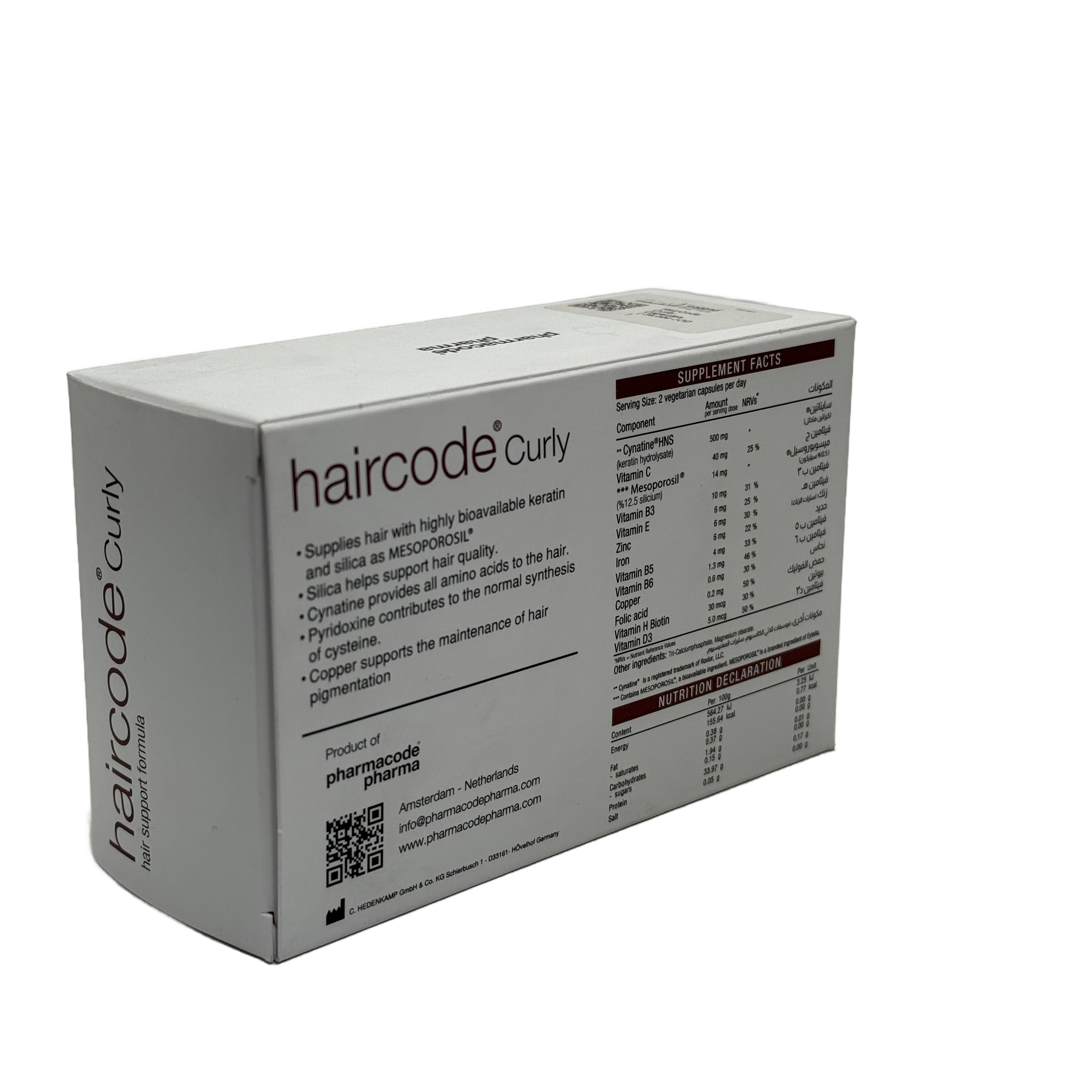 HairCode Curly 60 Capsules - هير كود كيرلي 60 كبسولة