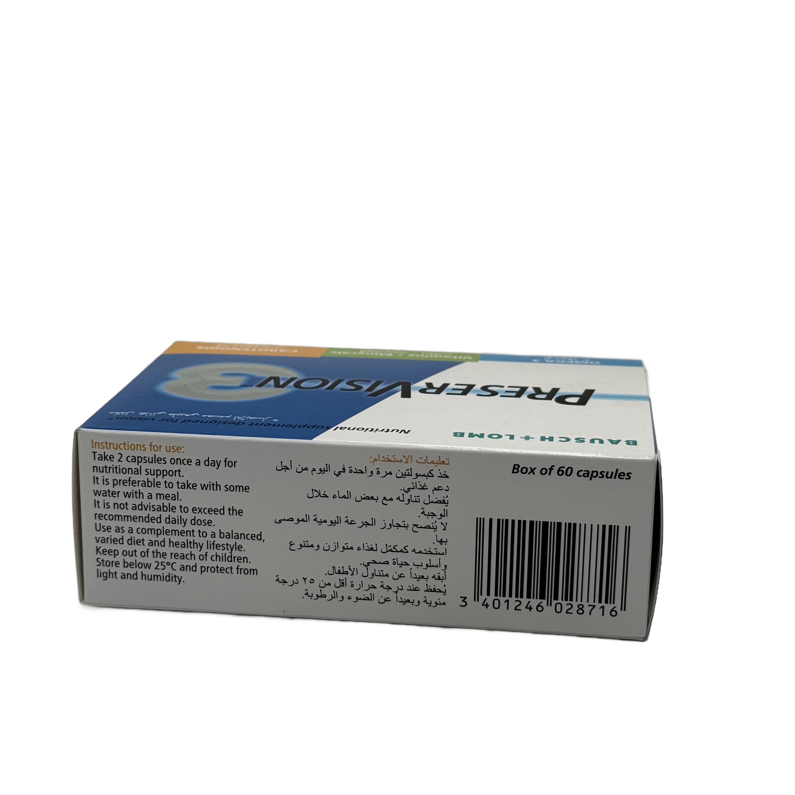 Preservision Omega 3 60 Tablets - بريزرفيجن أوميغا 3 60 قرص