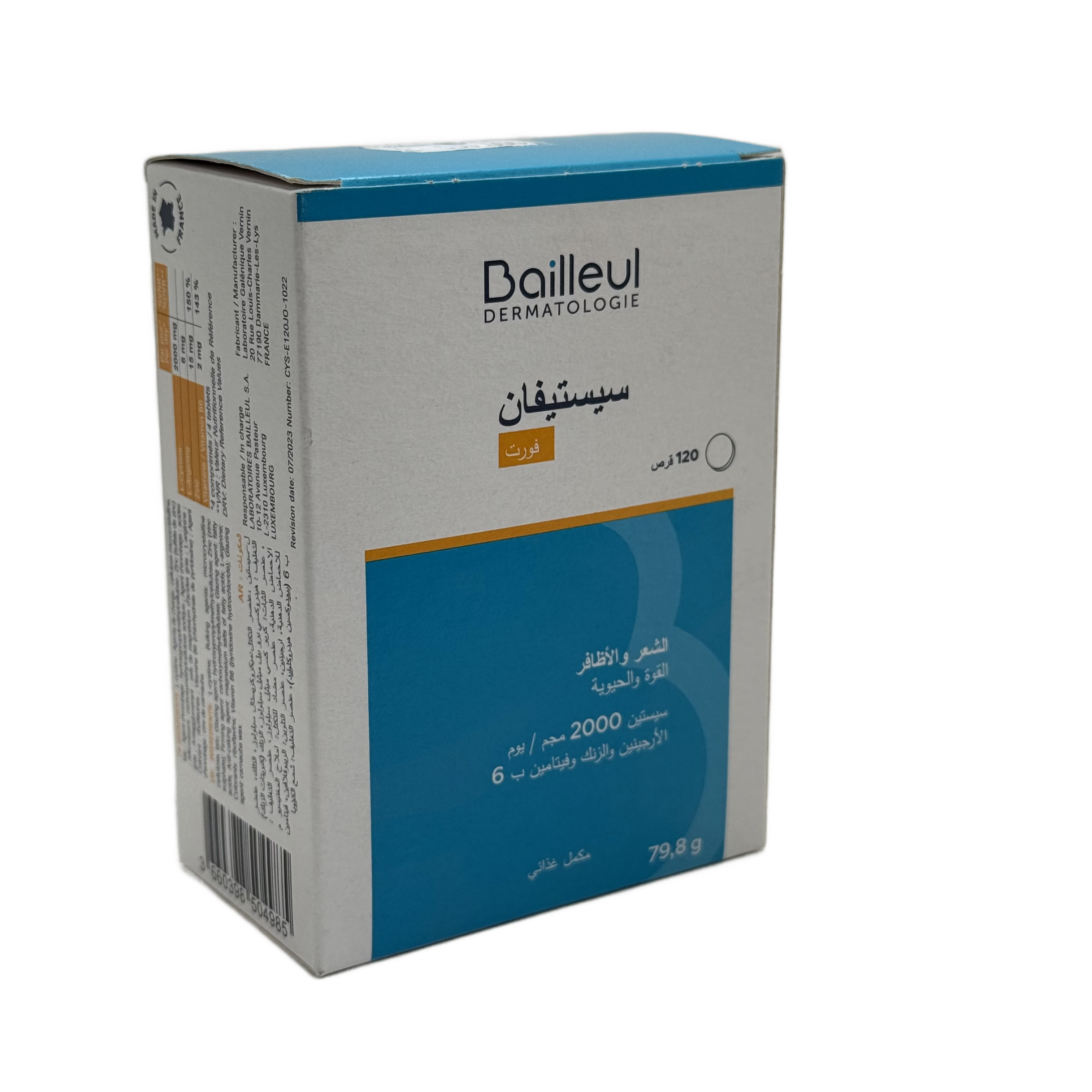 Bailleul Cystiphane Fort 120 Tablets - بايويل سيستيفان فورت 120 قرص