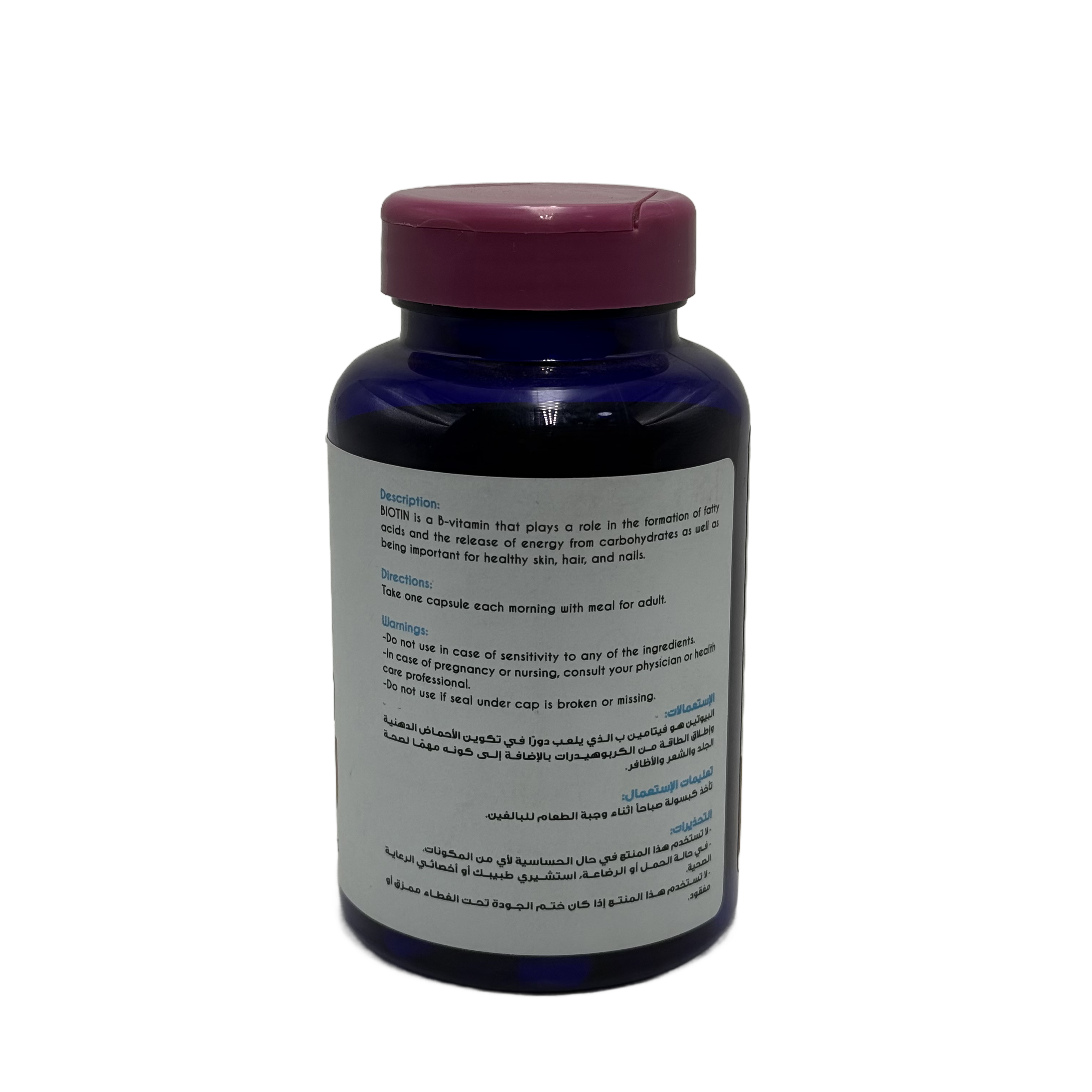 Advanced Biotin 500mcg 60 Capsules - أدفانسد بيوتين 500 مكغ 60 كبسولة