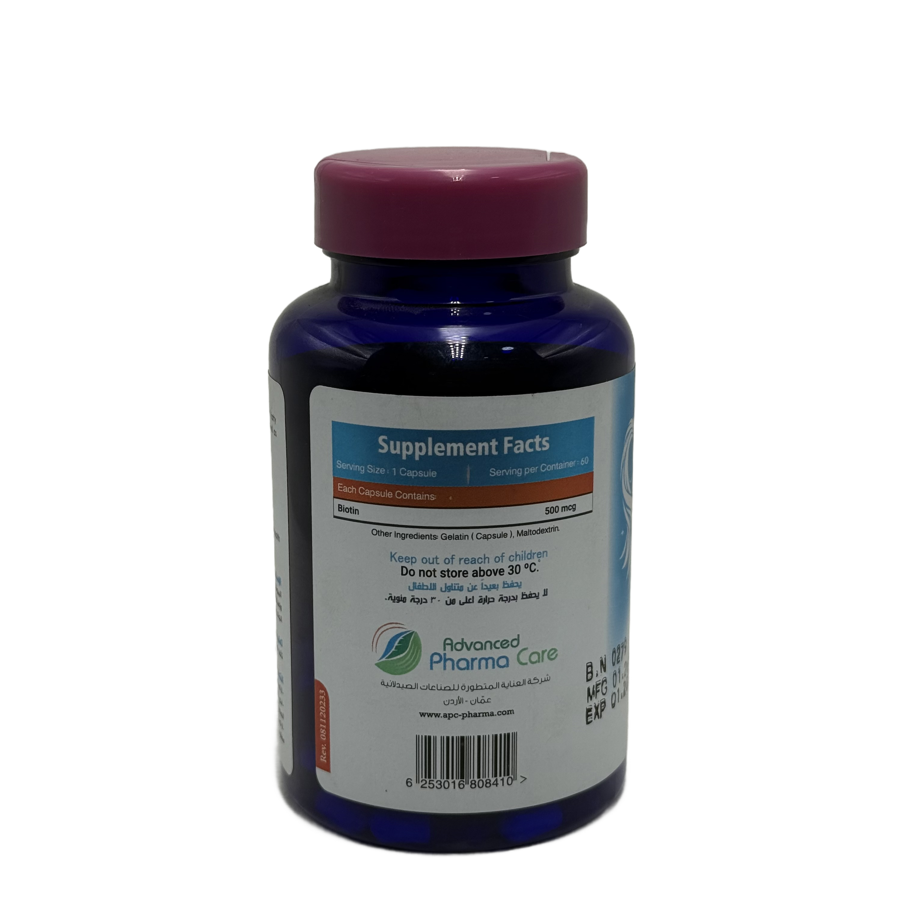 Advanced Biotin 500mcg 60 Capsules - أدفانسد بيوتين 500 مكغ 60 كبسولة