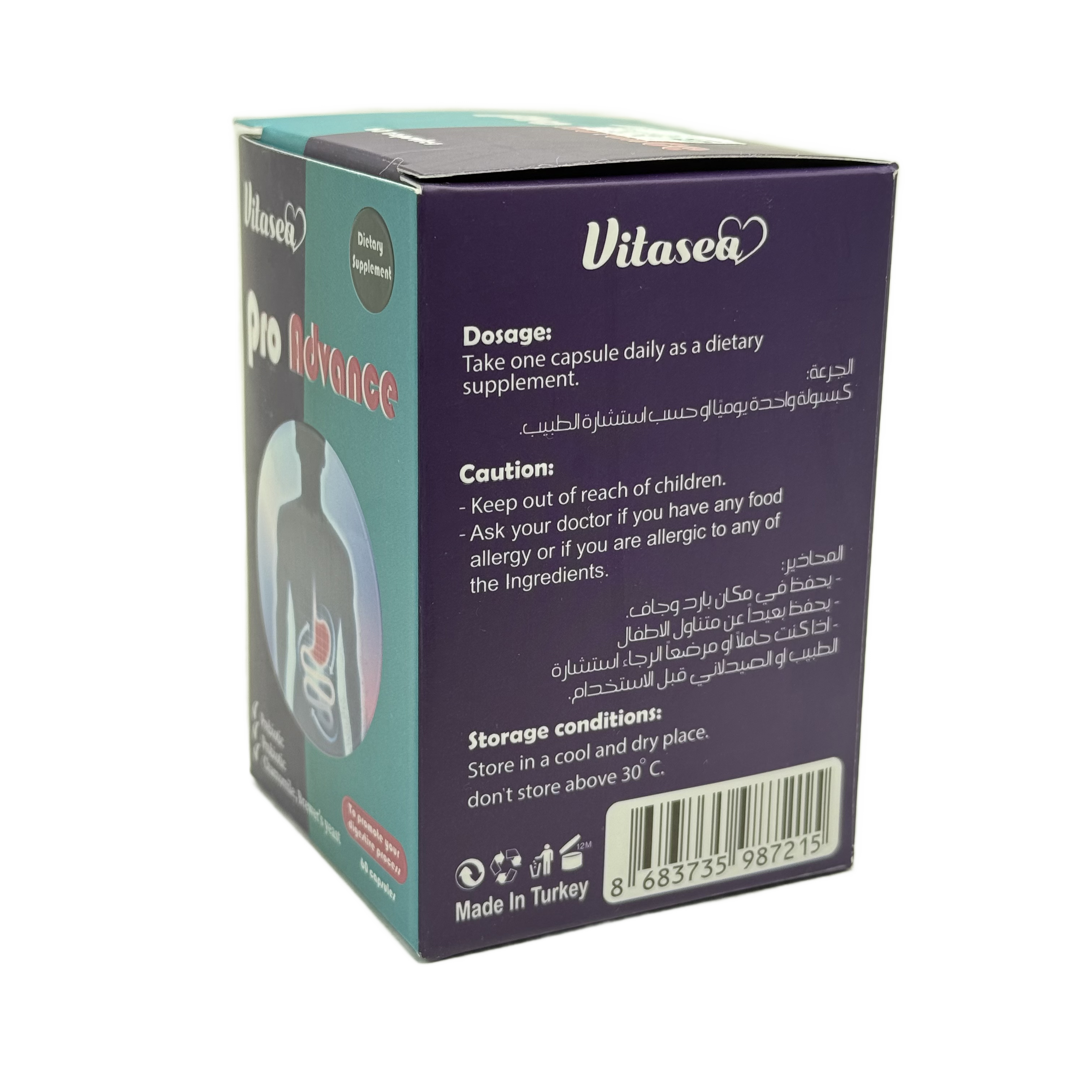 Vitasea Pro Advance 60 Capsules - فيتاسيا برو أدفانس 60 كبسولة