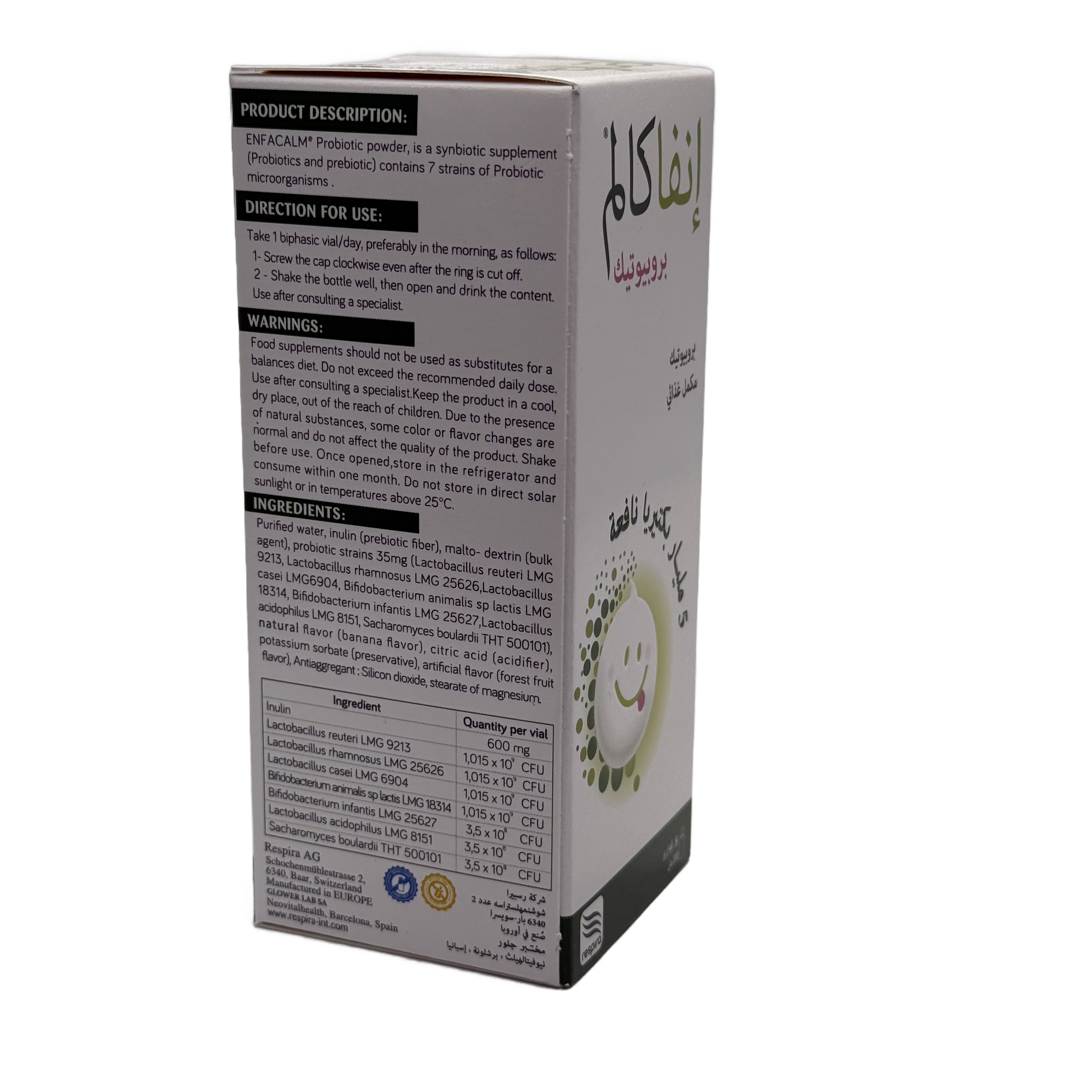 Enfacalm Probiotics 8 Biphasic Vials 10ml - إنفاكالم بروبيوتيك 8 فيالات ثنائية الطور 10 مل