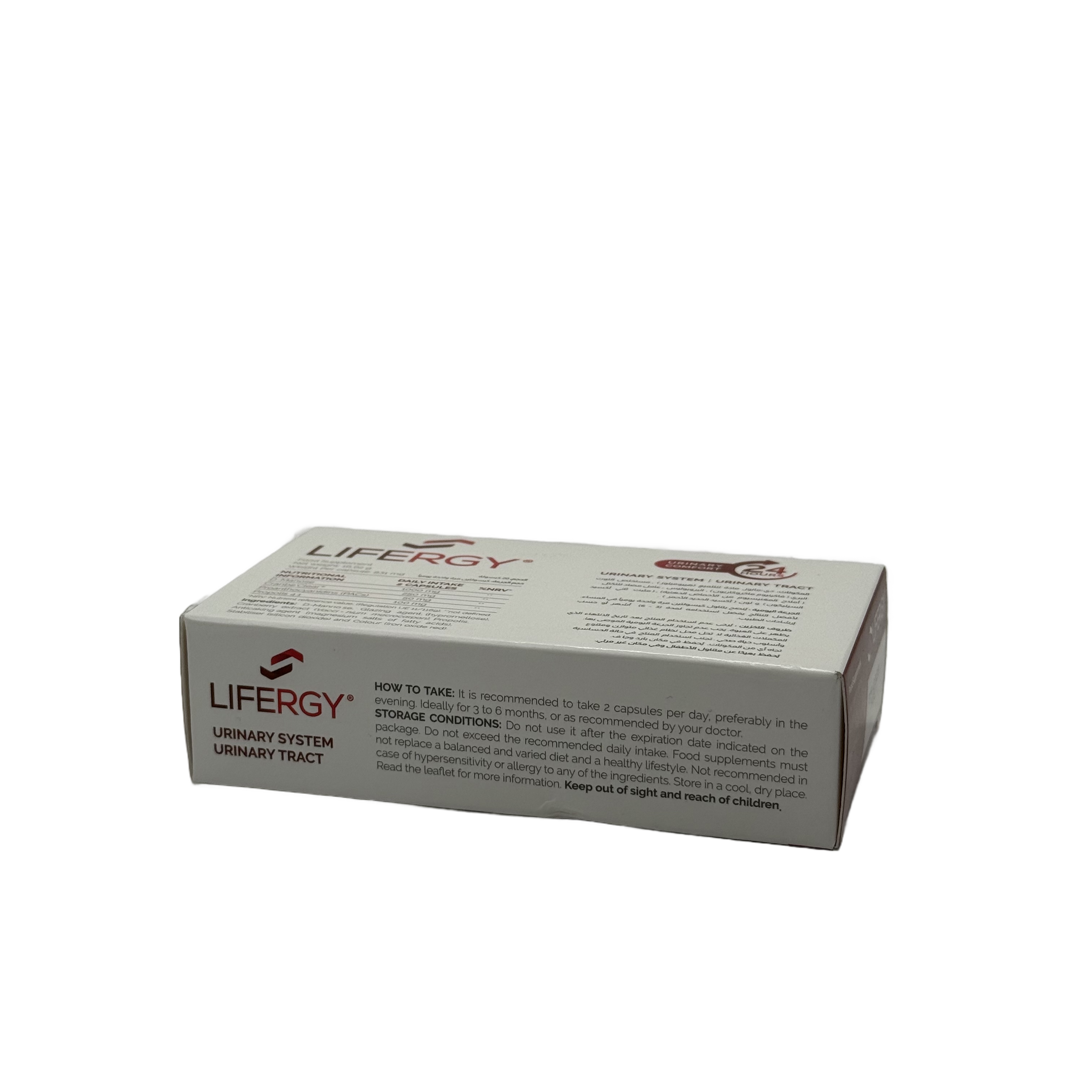 Lifergy UTI 20 Capsules - لايفرجي يو تي آي 20 كبسولة