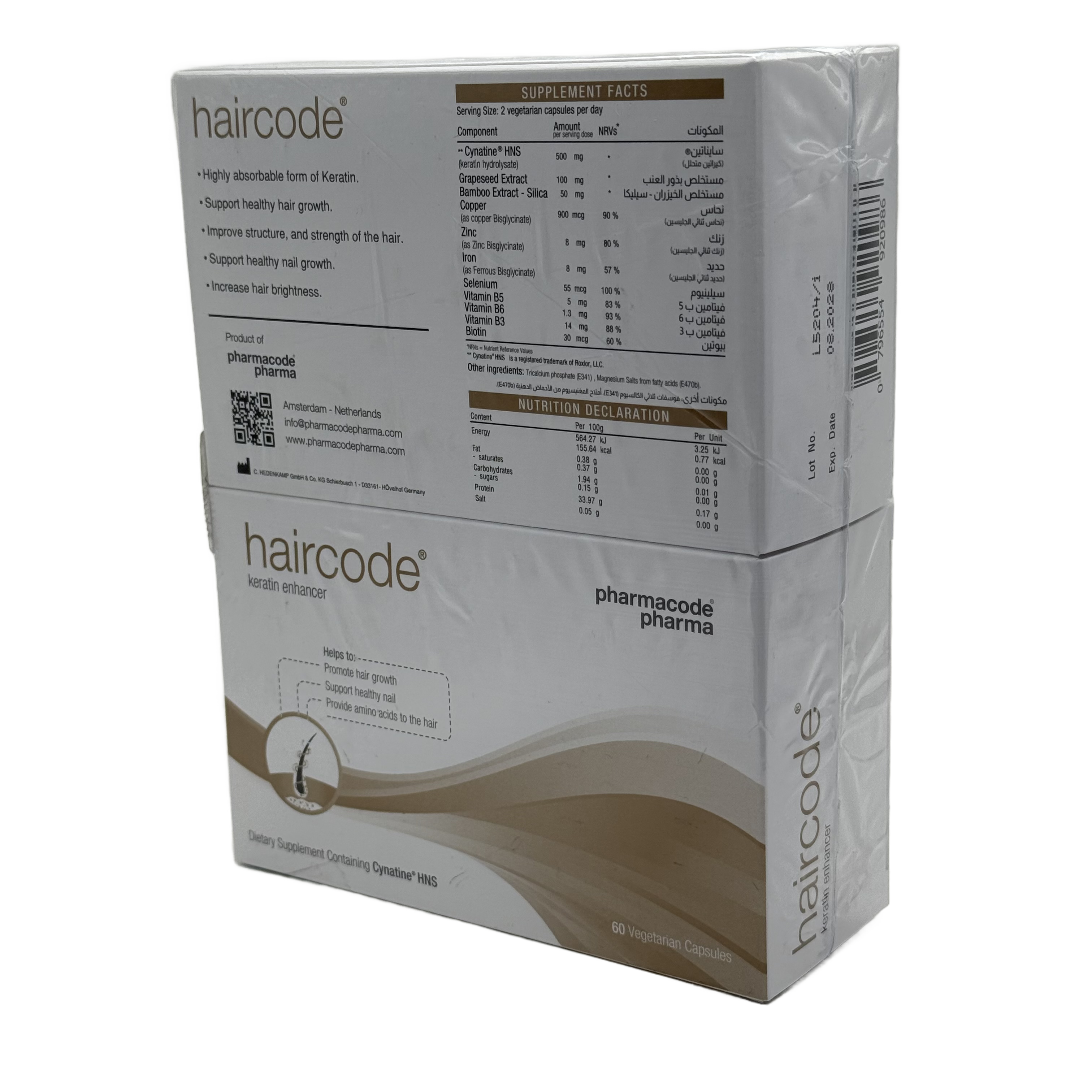 HairCode Capsules 60 Capsules - هيركود كبسولات 60 كبسولة