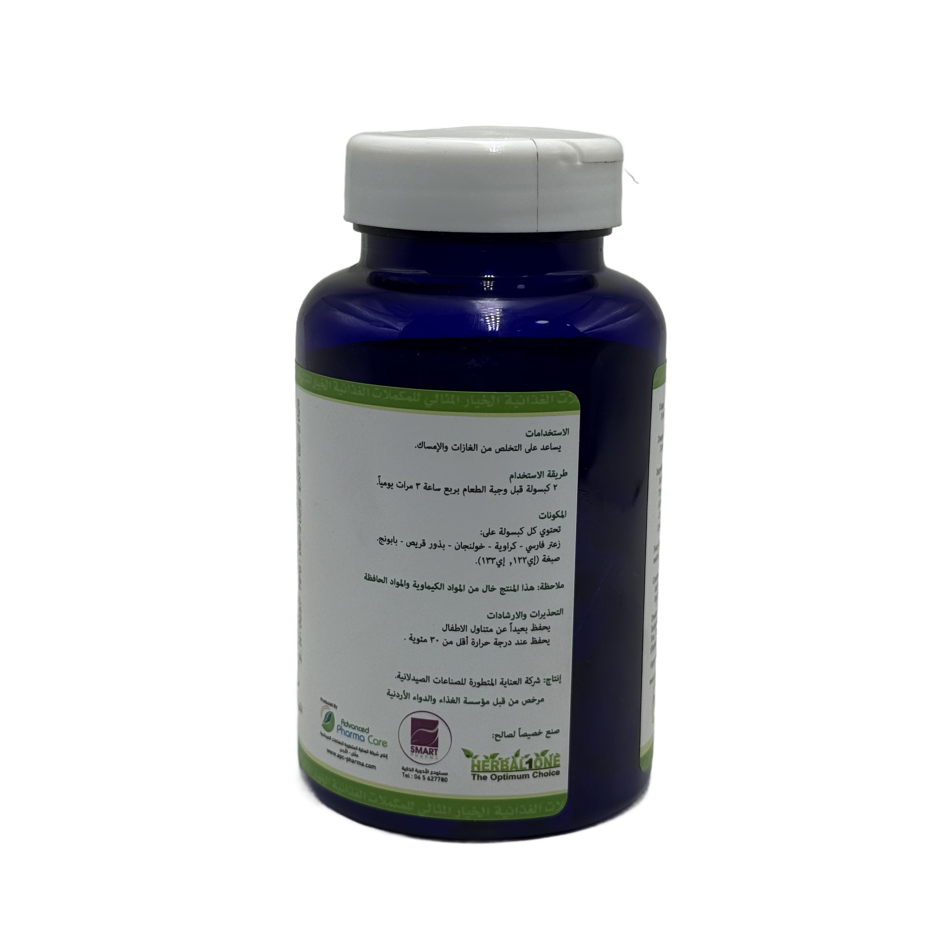 Colo One 100 Capsules - كولو ون 100 كبسولة