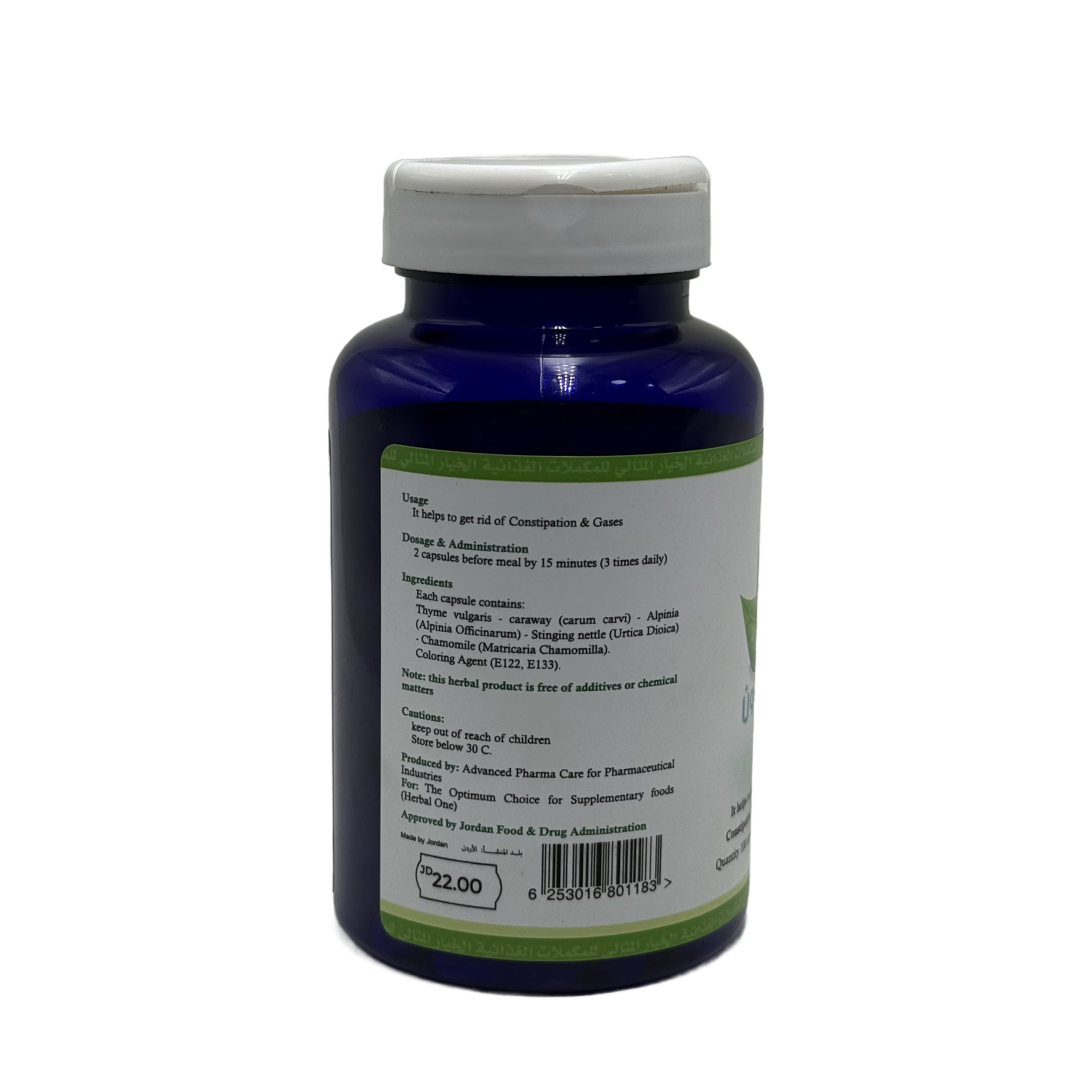 Colo One 100 Capsules - كولو ون 100 كبسولة