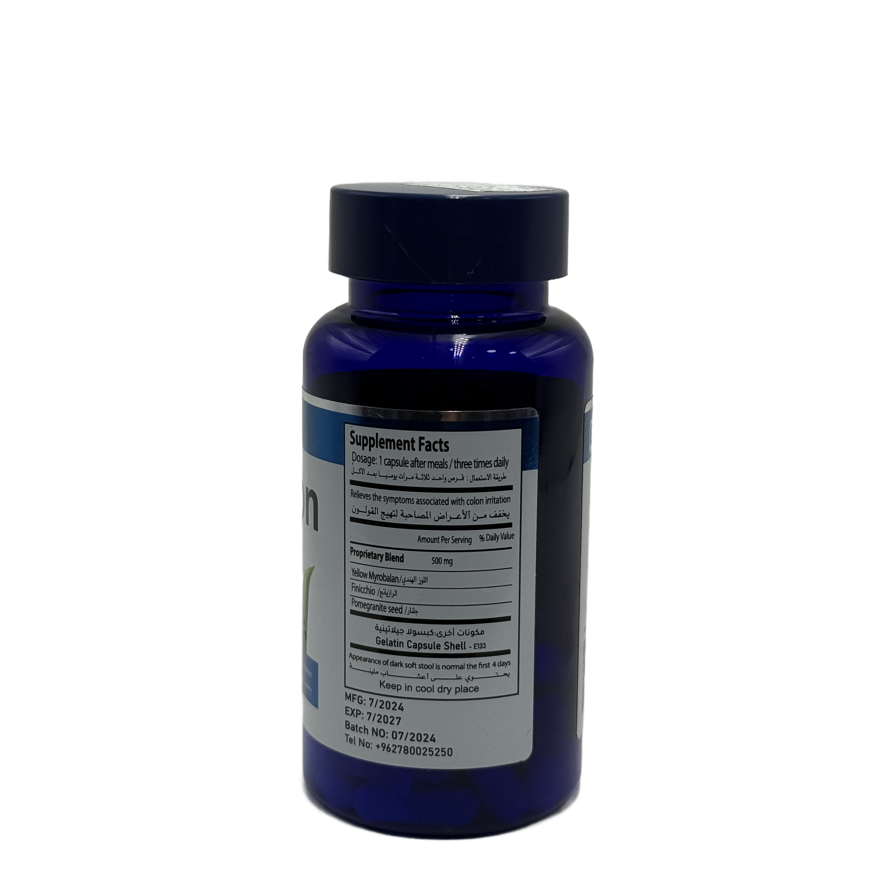 Gas Colon 30 Capsules - غاز كولون 30 كبسولة