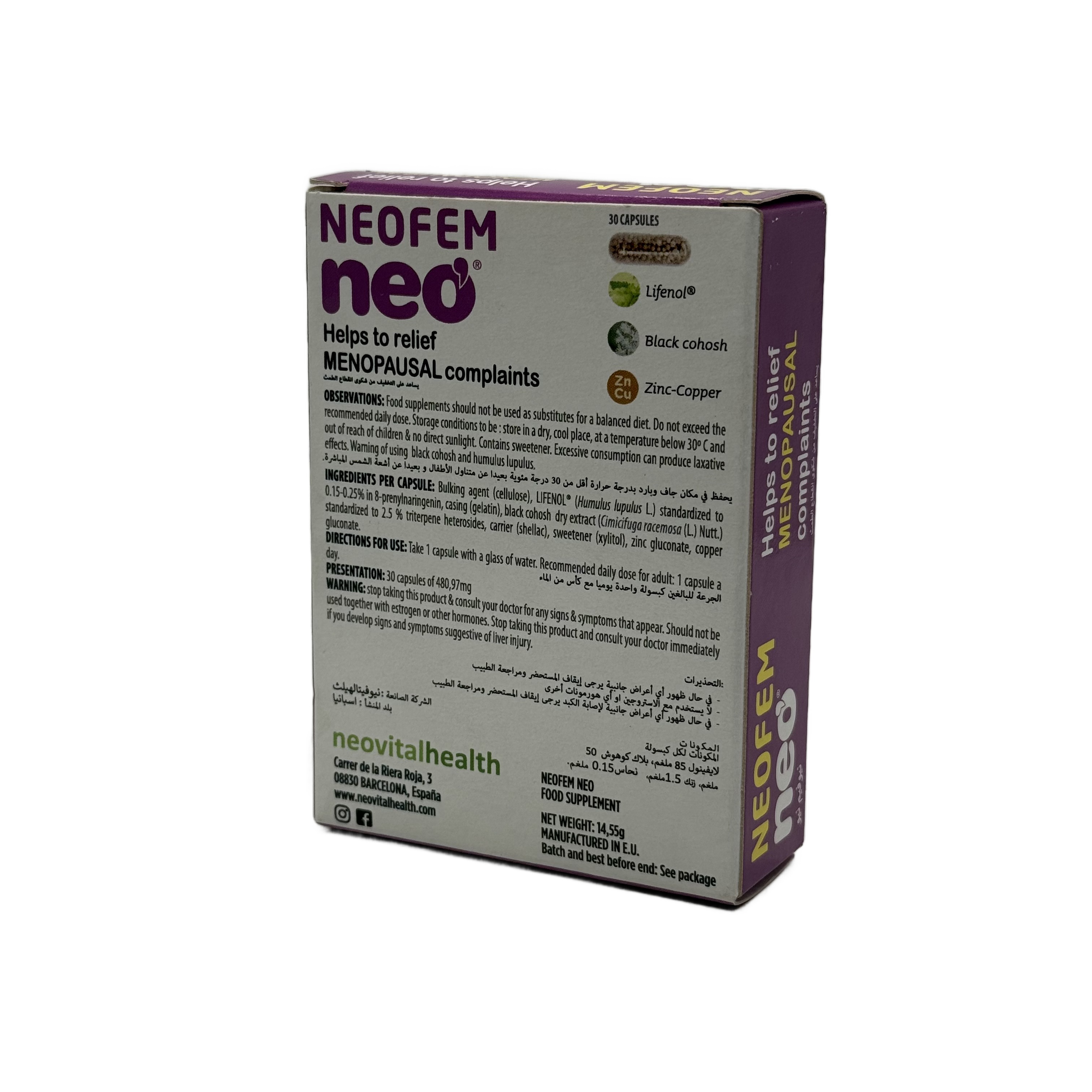 NEOFEM NEO 30 Capsules - نيوفيم نيو 30 كبسولة