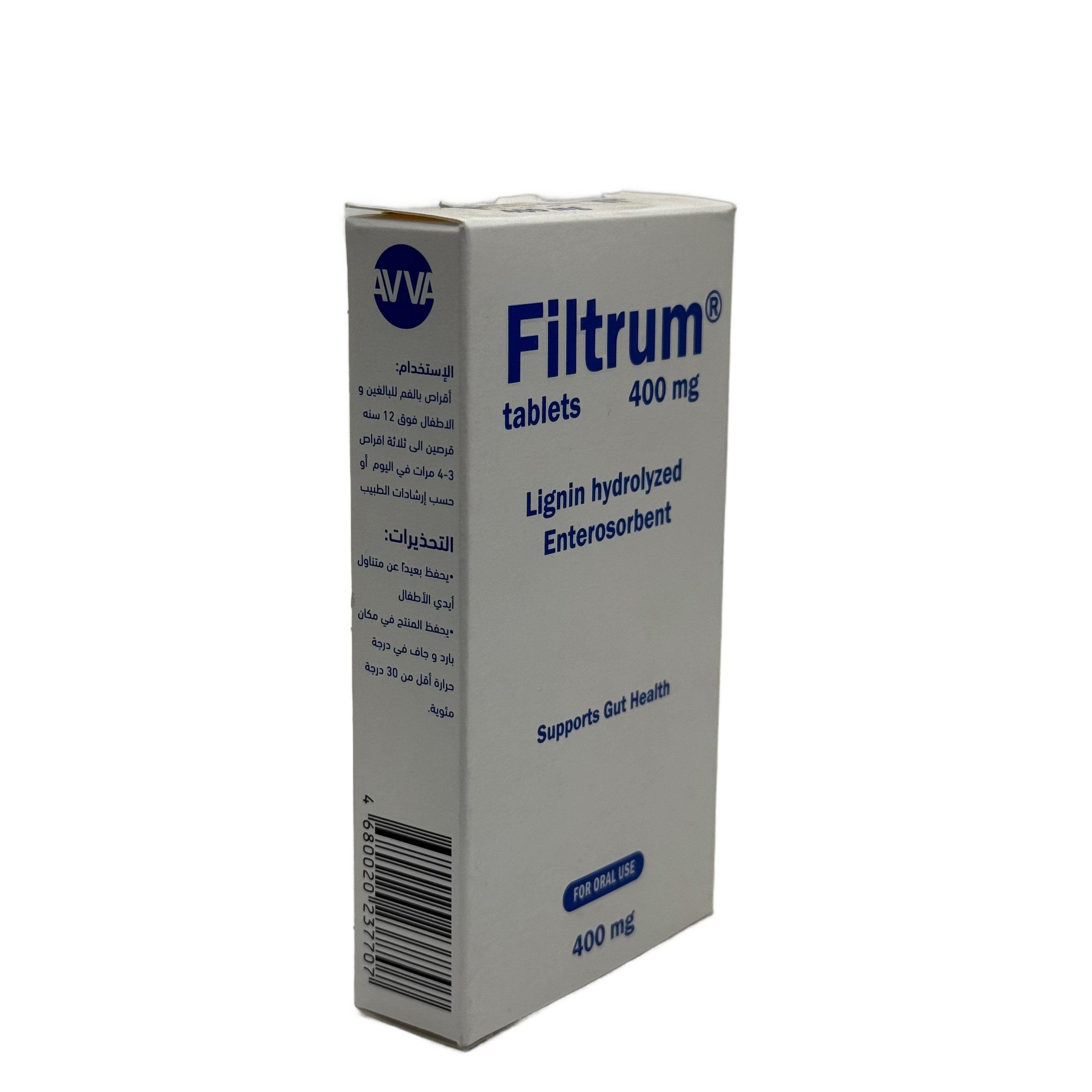 Filtrum 400 mg 10 Tablets - فلترم 400 ملغ 10 أقراص