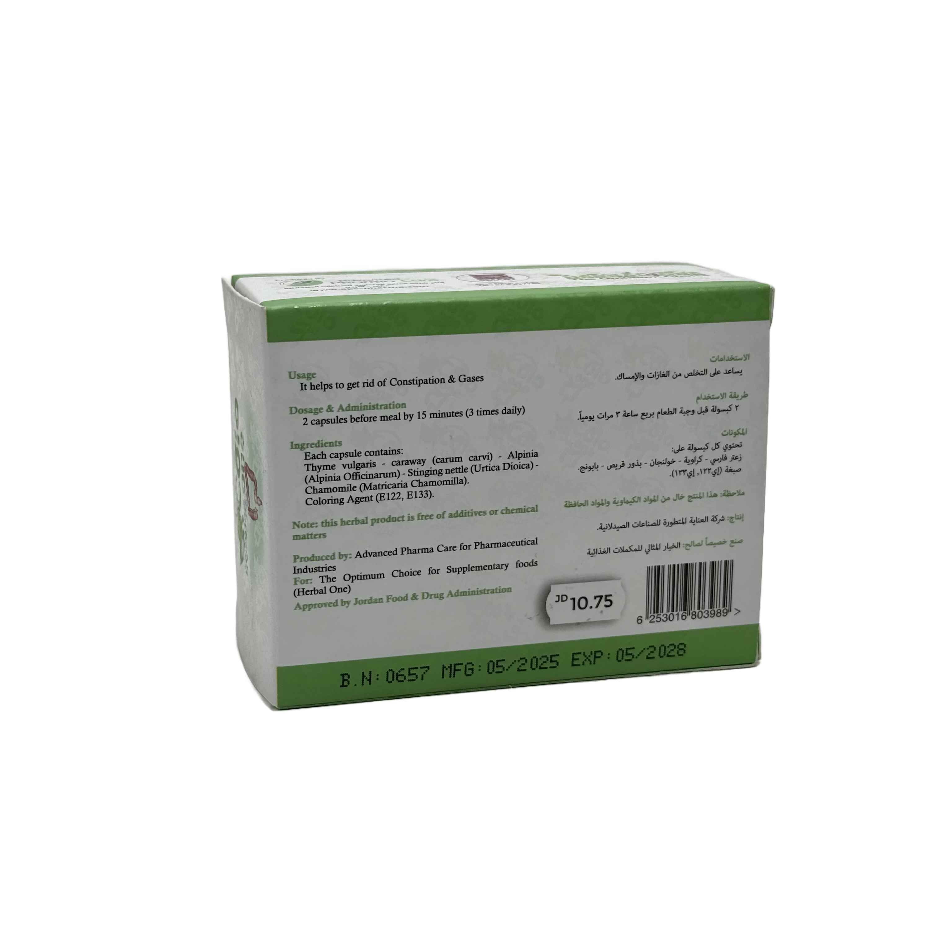 Colo One 40 Capsules - كولو وان 40 كبسولة