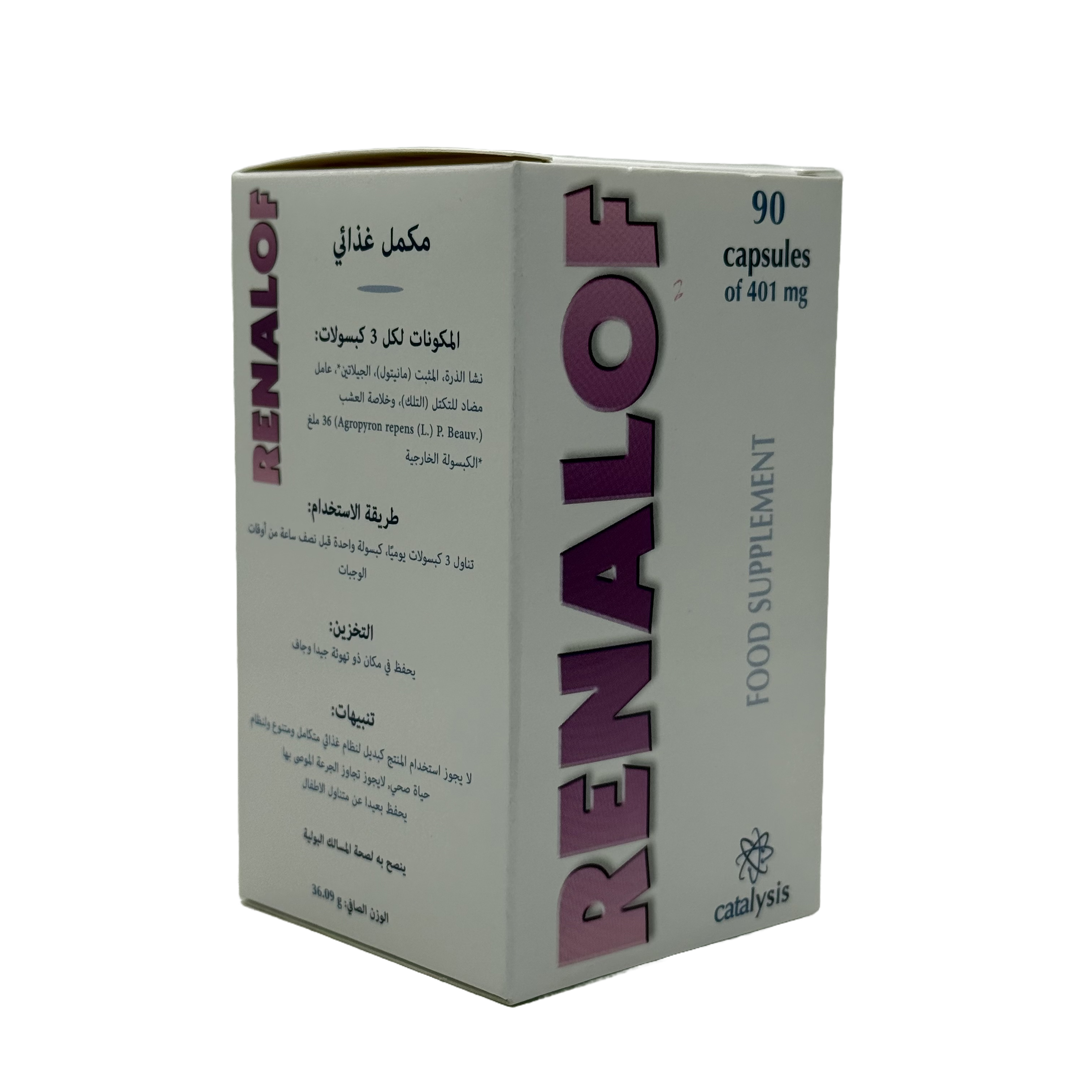 Renalof 90 Capsules - رينالوف 90 كبسولة