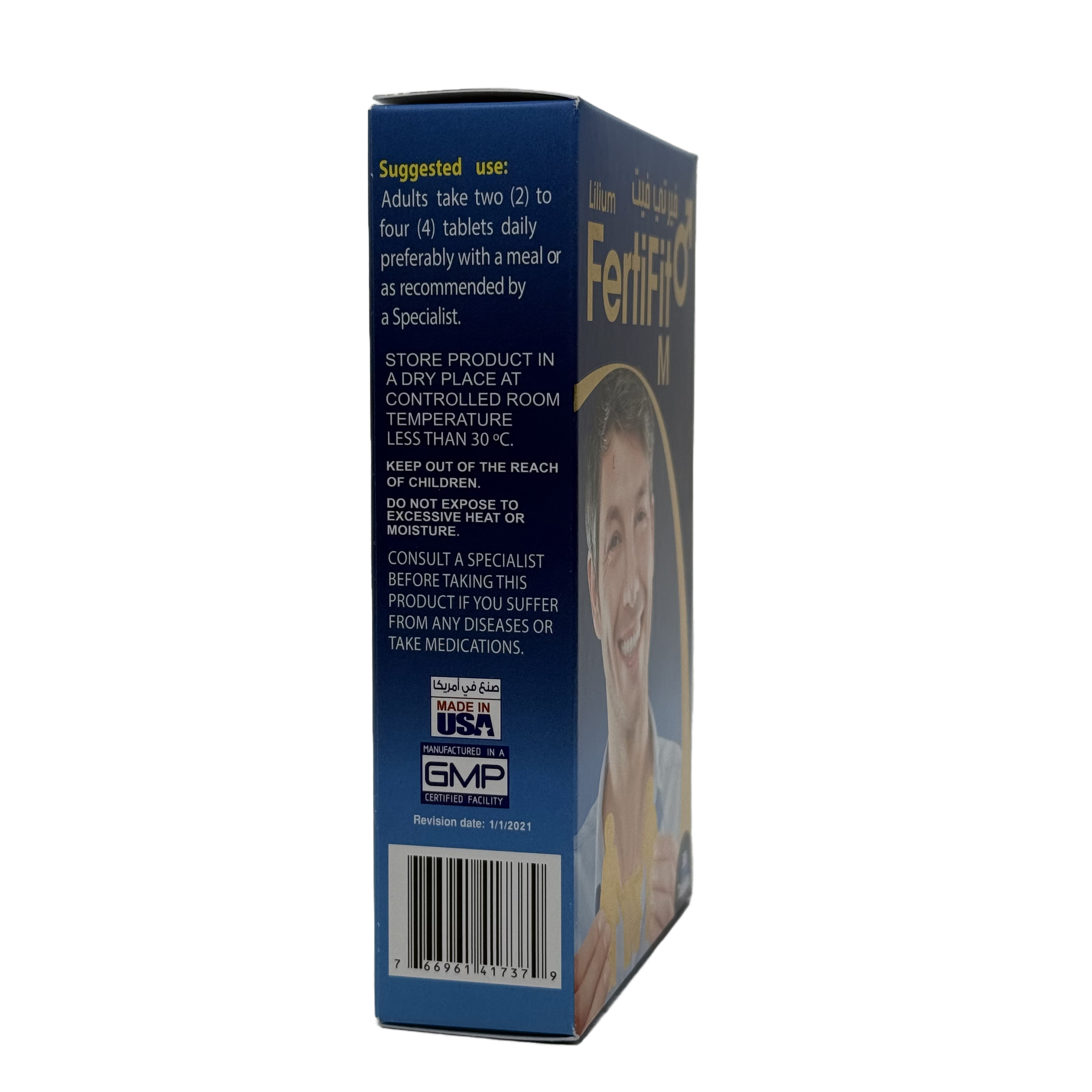 Lilium Fertifit M 30 Tablets - ليليوم فيرتيفت ام 30 قرص