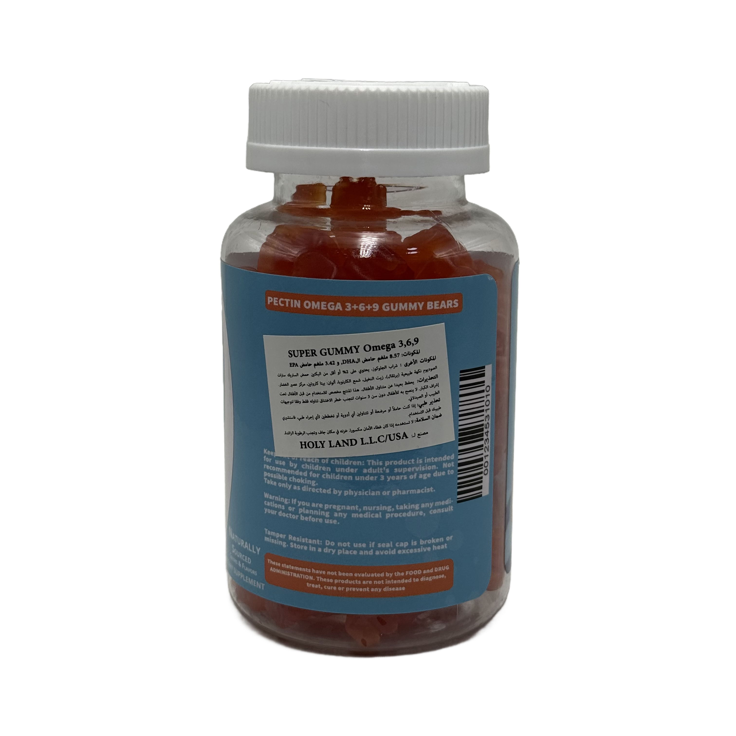 HOLY LAND Super Gummy Omega 3-6-9 + DHA 90 Gummies - هولي لاند سوبر جامي أوميغا 3 6 9 مع دي اتش ايه 90 حبة جامي