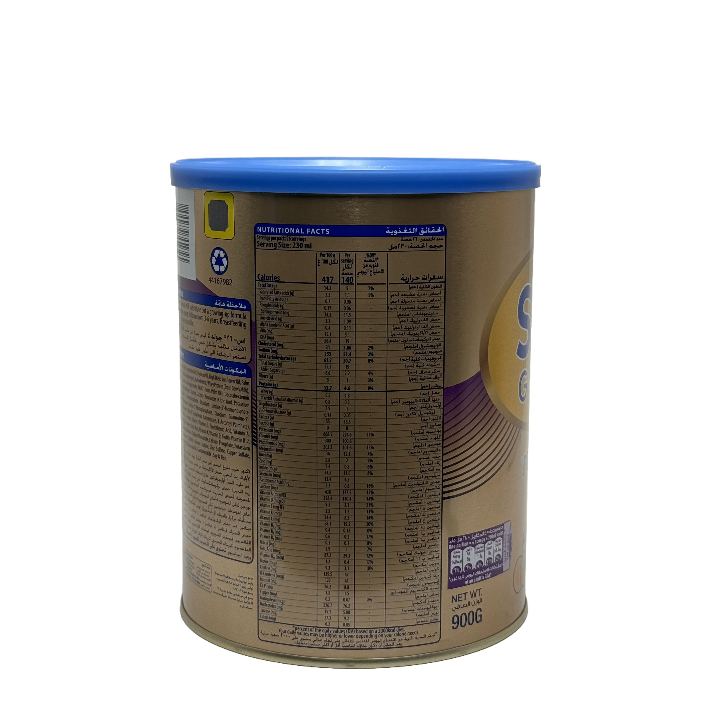 S-26 Gold 4 Milk Formula 900 g - اس 26 جولد 4 حليب أطفال 900 غرام