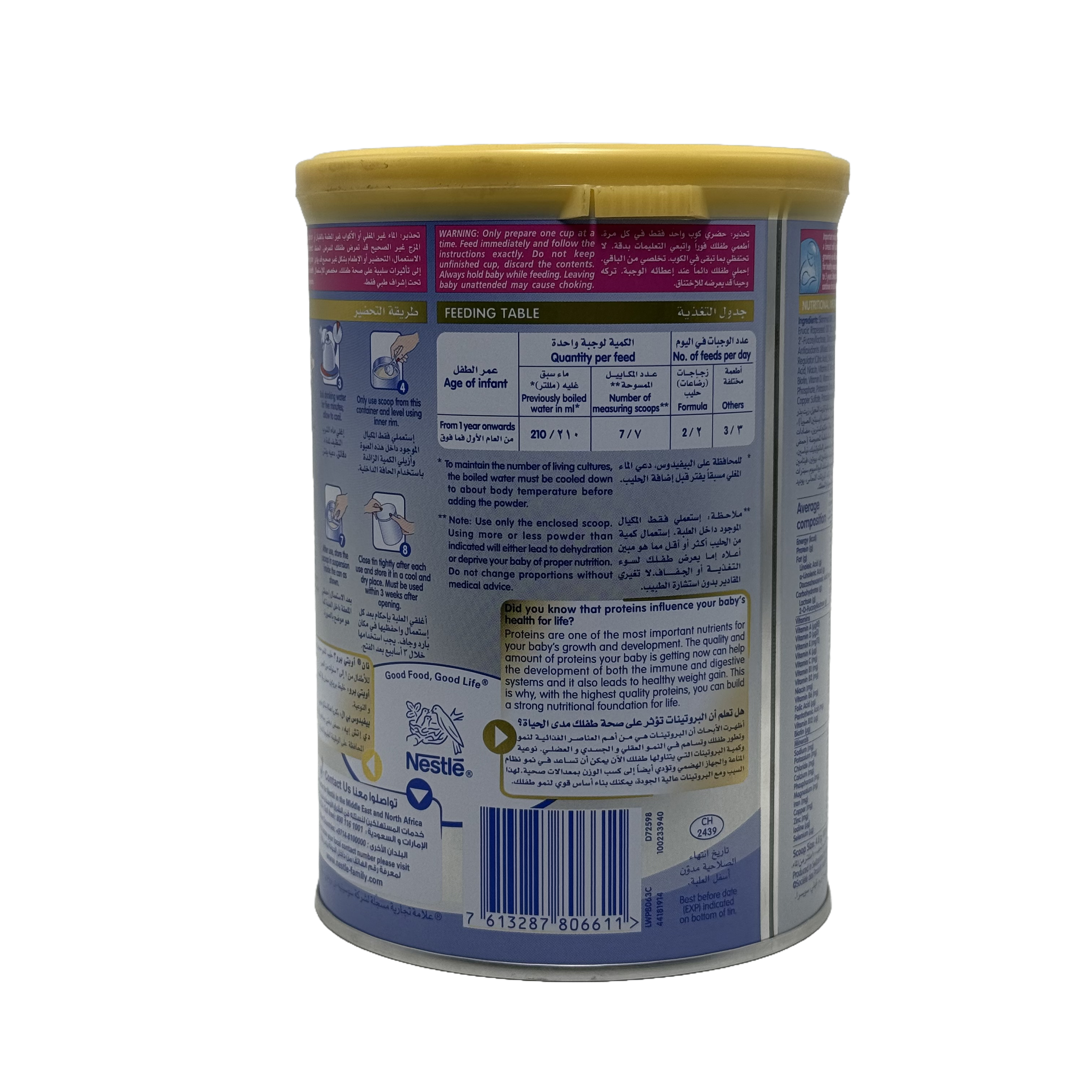 Nestle NAN Optipro Stage 3 400 g - نستله نان أوبتيبرو المرحلة الثالثة 400 غرام