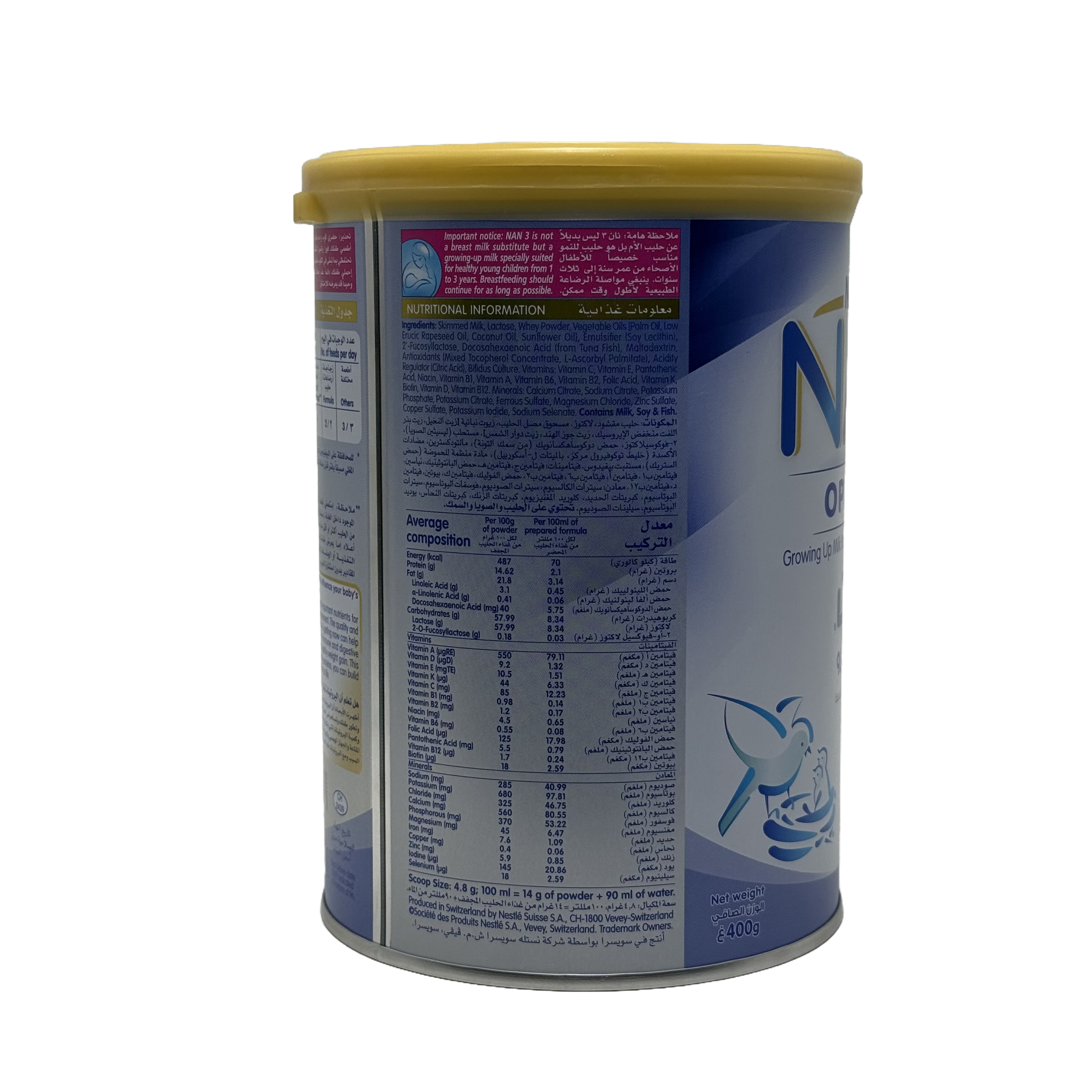 Nestle NAN Optipro Stage 3 400 g - نستله نان أوبتيبرو المرحلة الثالثة 400 غرام