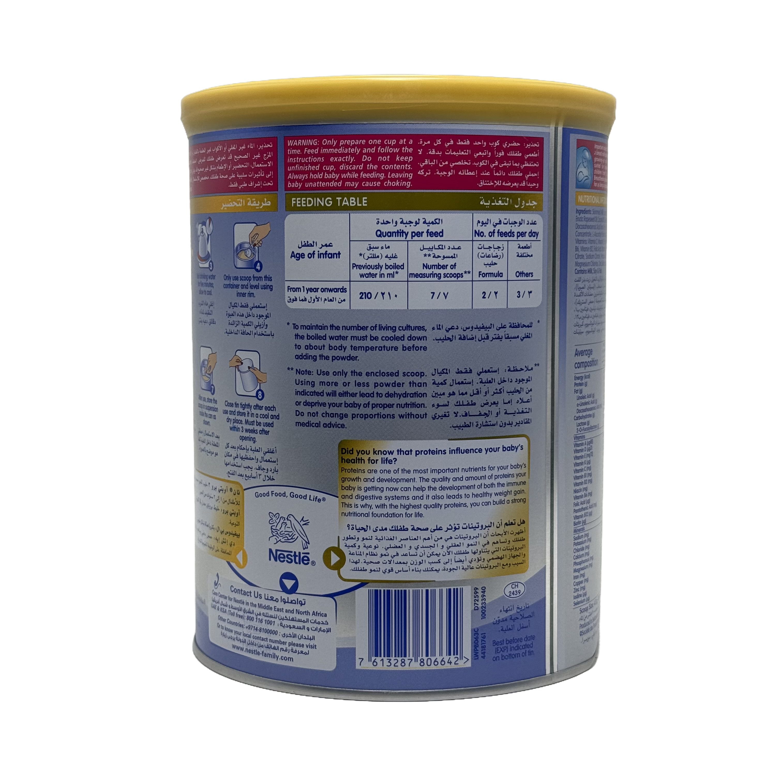 Nestle NAN Optipro 3 800 g - نستله نان أوبتيبرو 3 800 غرام