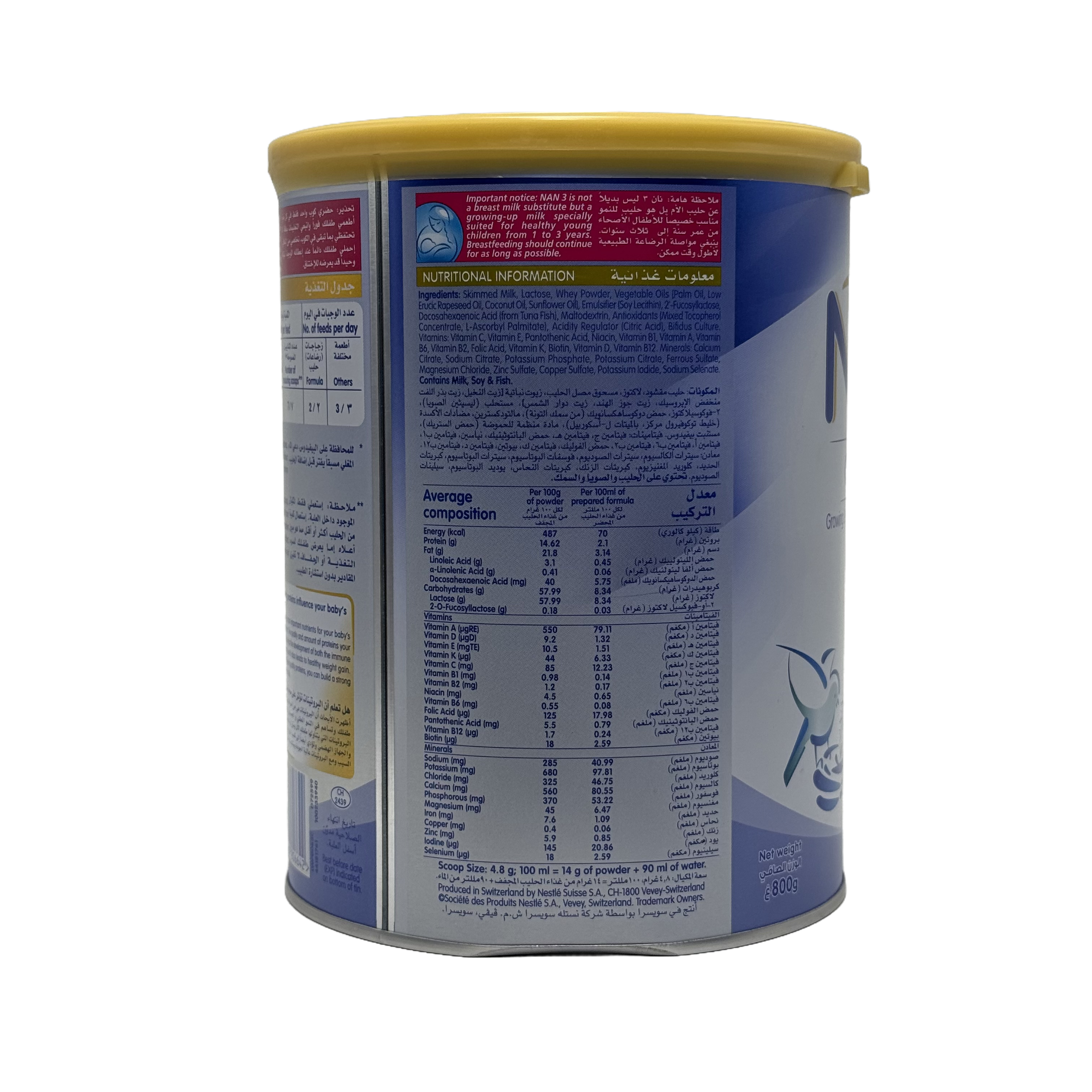 Nestle NAN Optipro 3 800 g - نستله نان أوبتيبرو 3 800 غرام