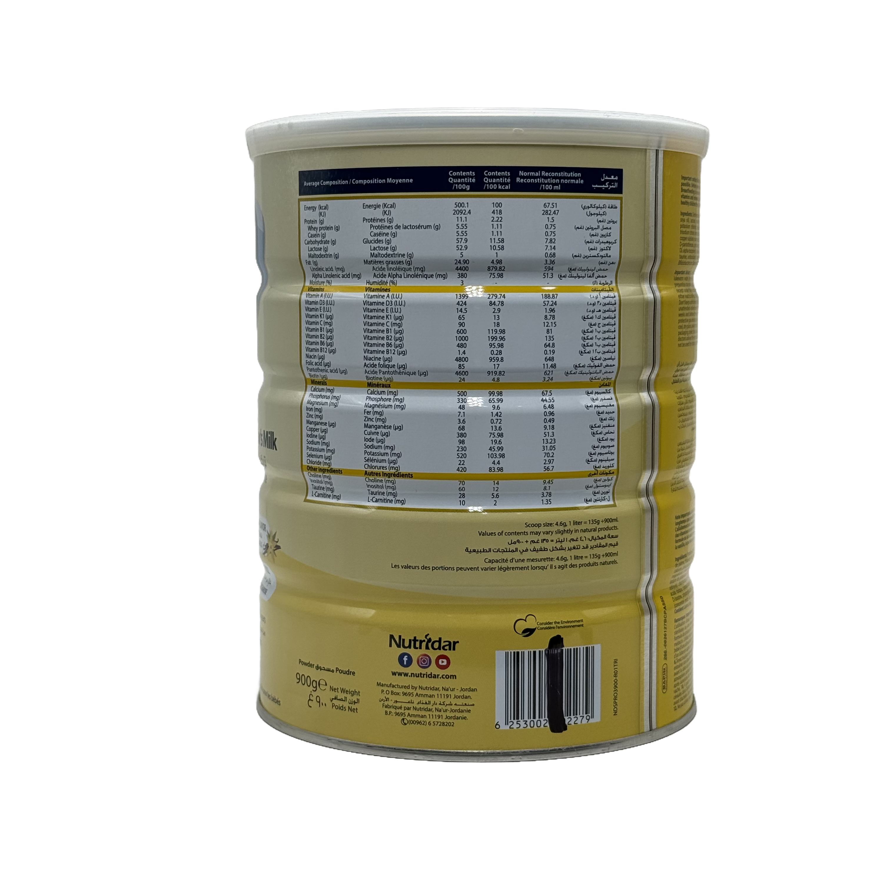 Nutridar Sahha Pro 3 900 g - نوتريدار صحة برو 3 900 غرام