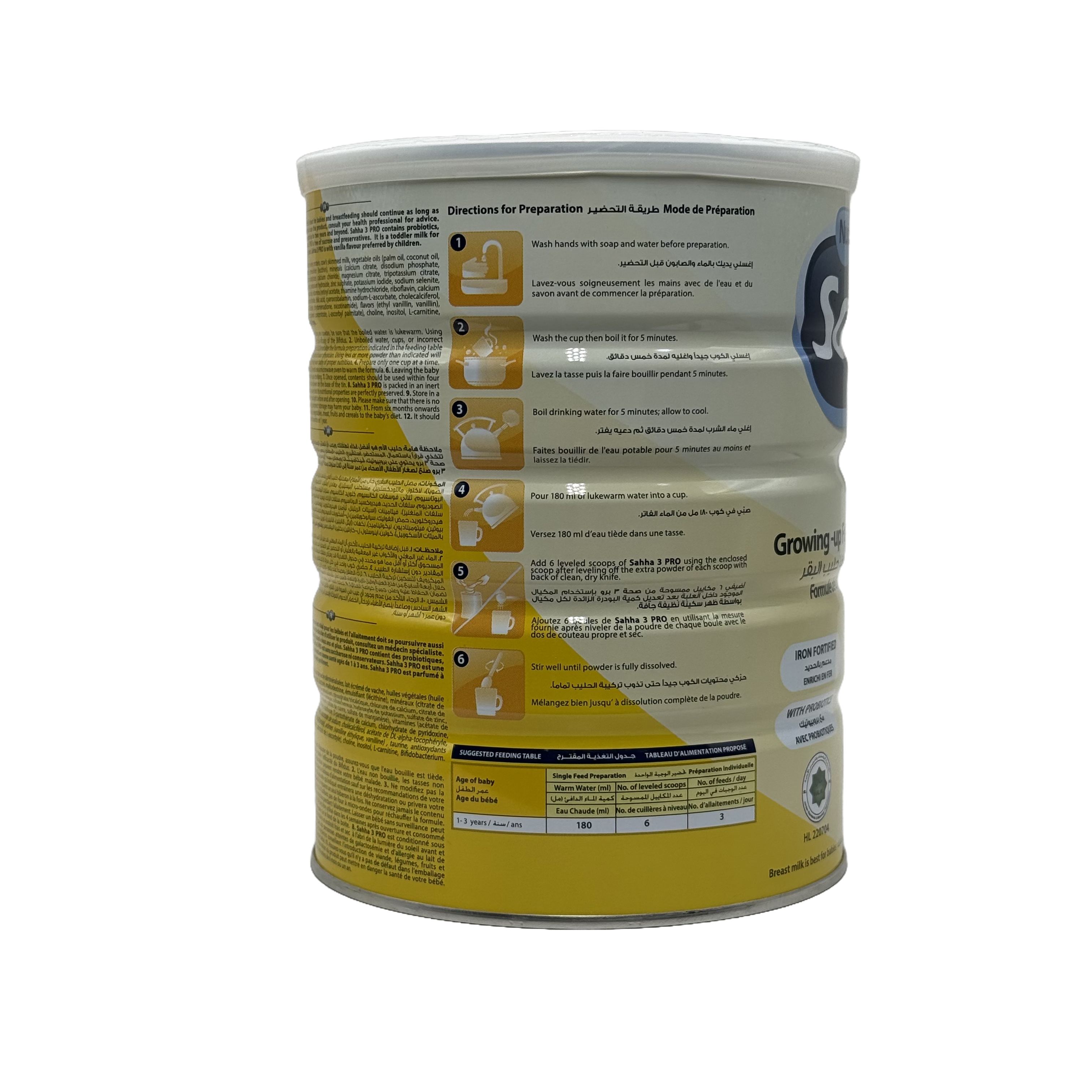 Nutridar Sahha Pro 3 900 g - نوتريدار صحة برو 3 900 غرام