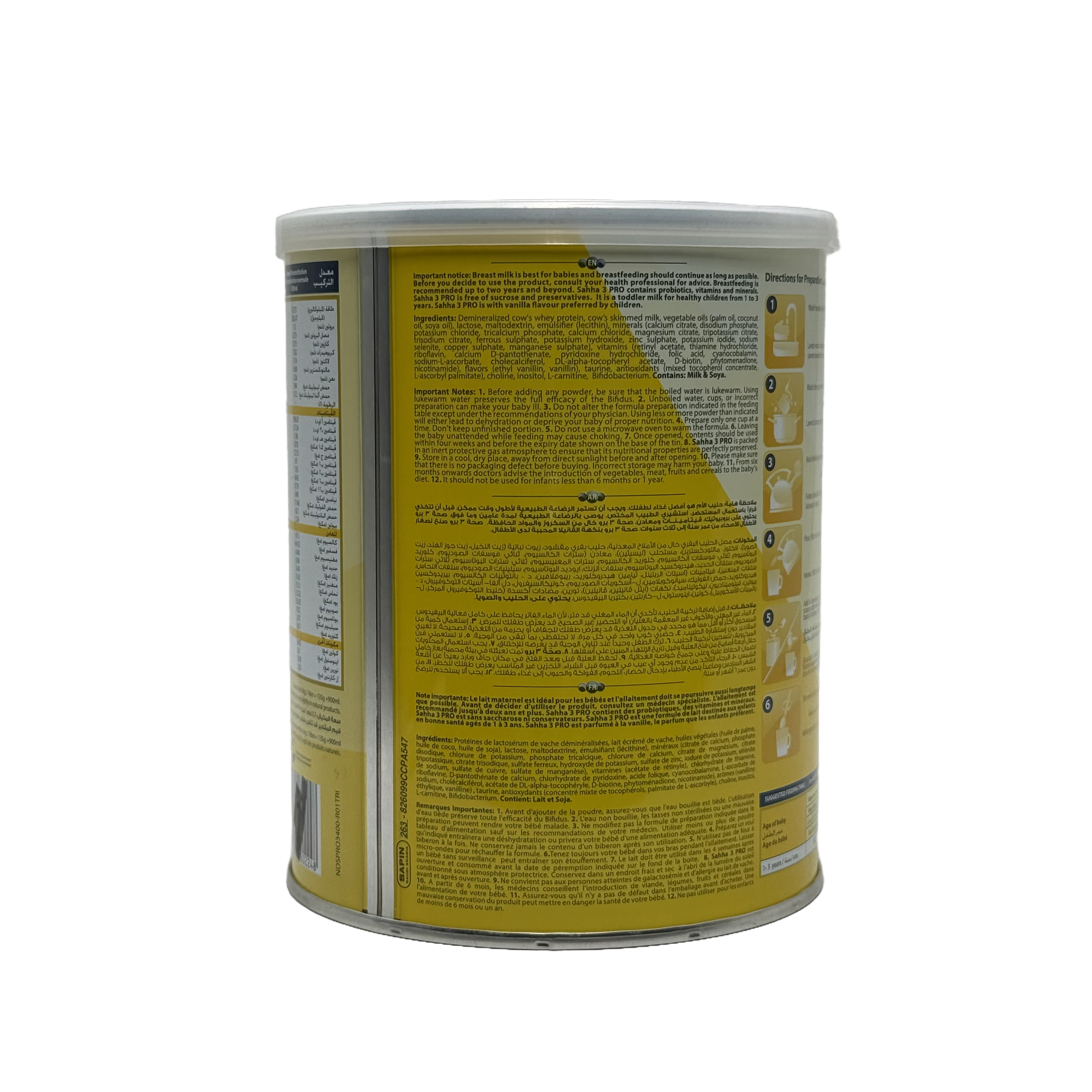 Nutridar Sahha Pro 3 400 g - نوتريدار صحة برو 3 400 غرام