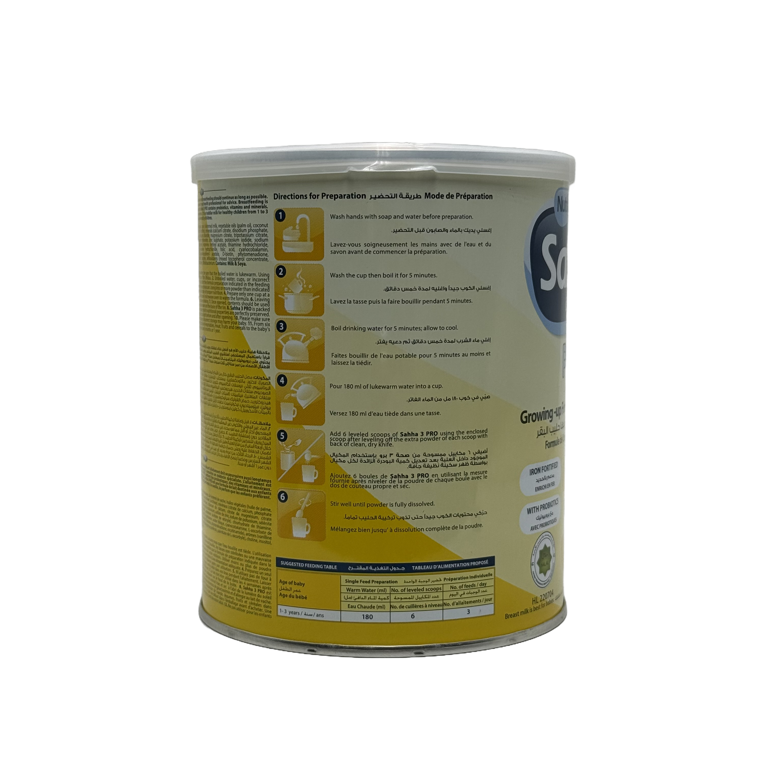 Nutridar Sahha Pro 3 400 g - نوتريدار صحة برو 3 400 غرام