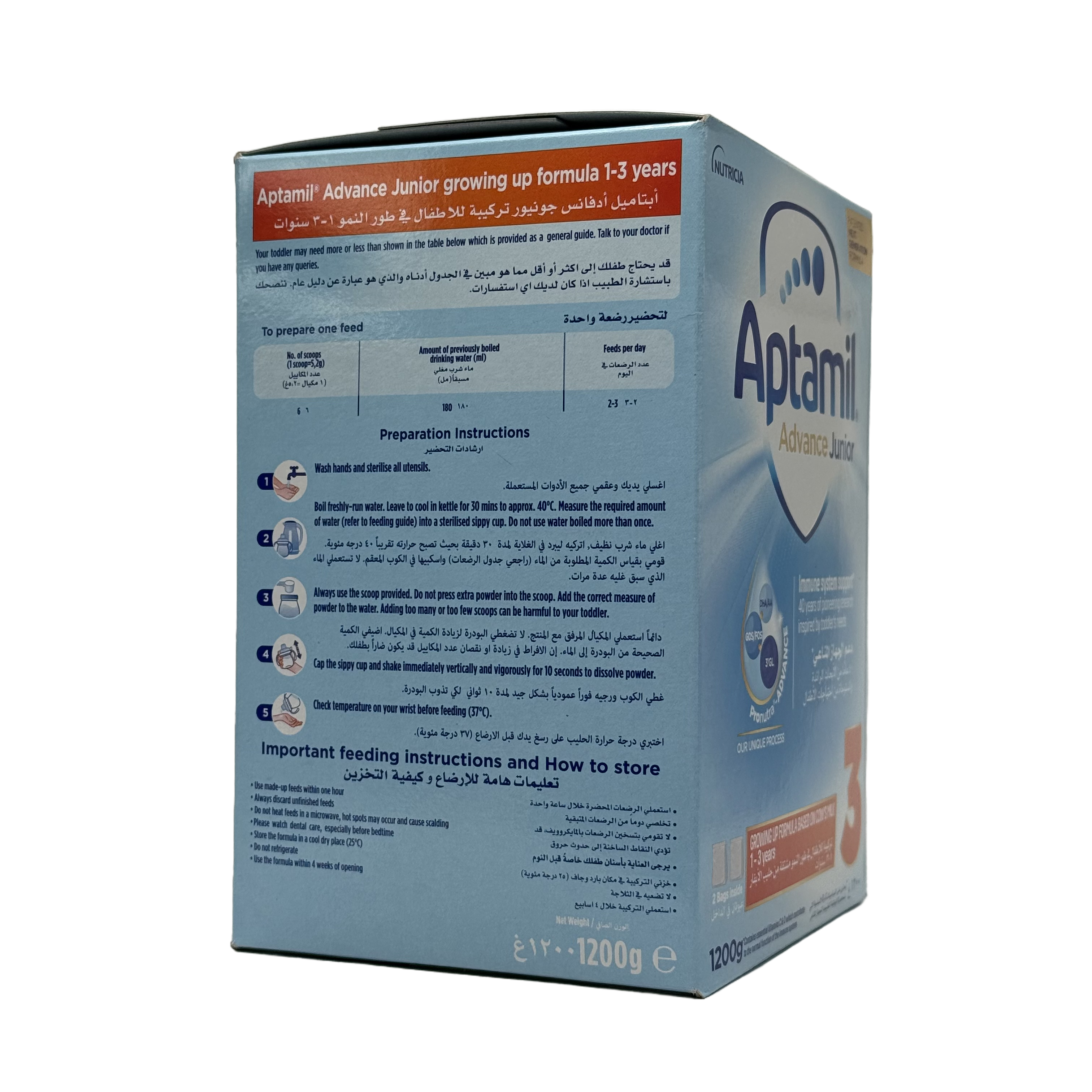 Aptamil Junior 3 Growing Up Milk 1200 Gram - أبتاميل جونيور 3 حليب النمو 1200 غرام