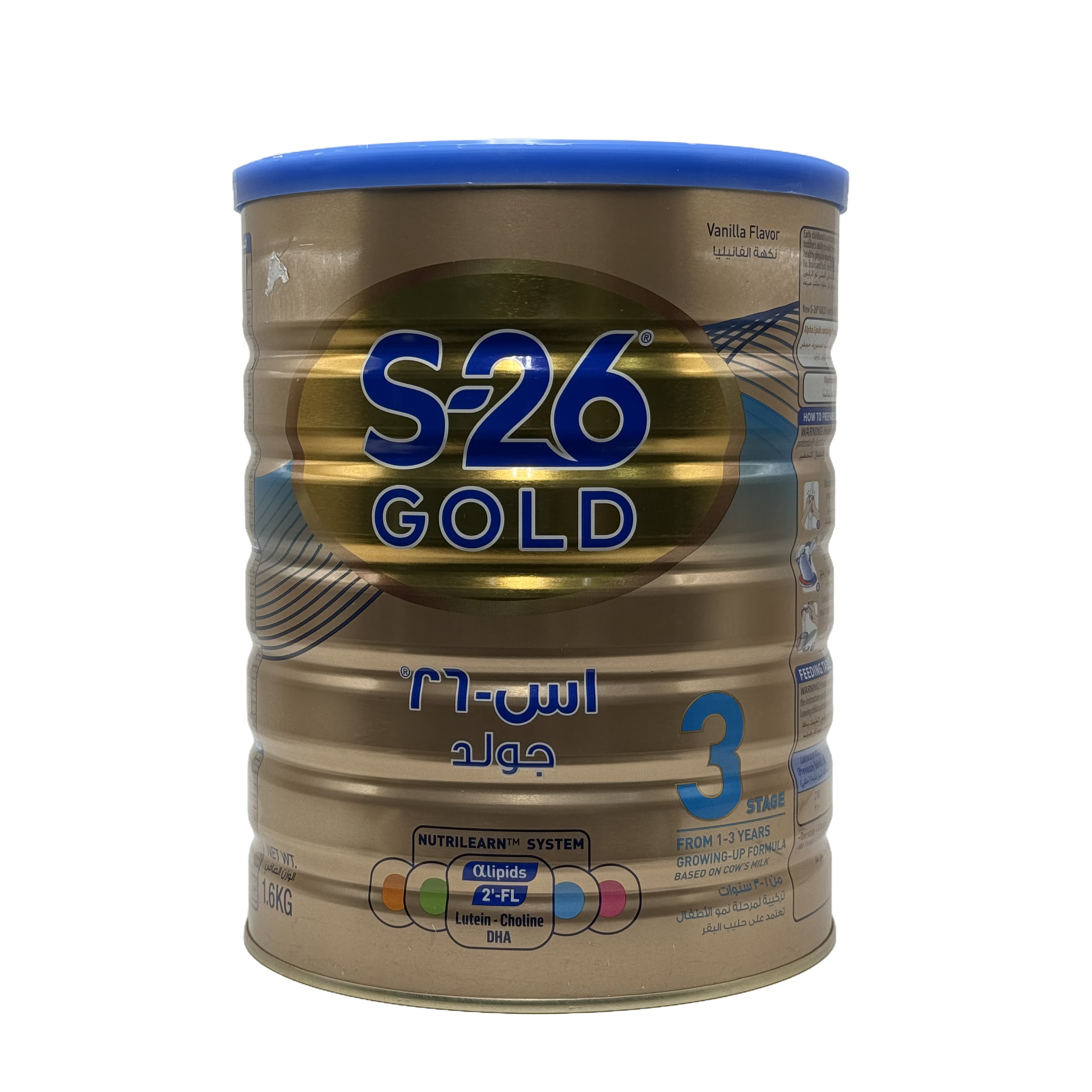 S-26 Gold Stage-3 1,600g - س 26 جولد المرحلة الثالثة 1600 غرام