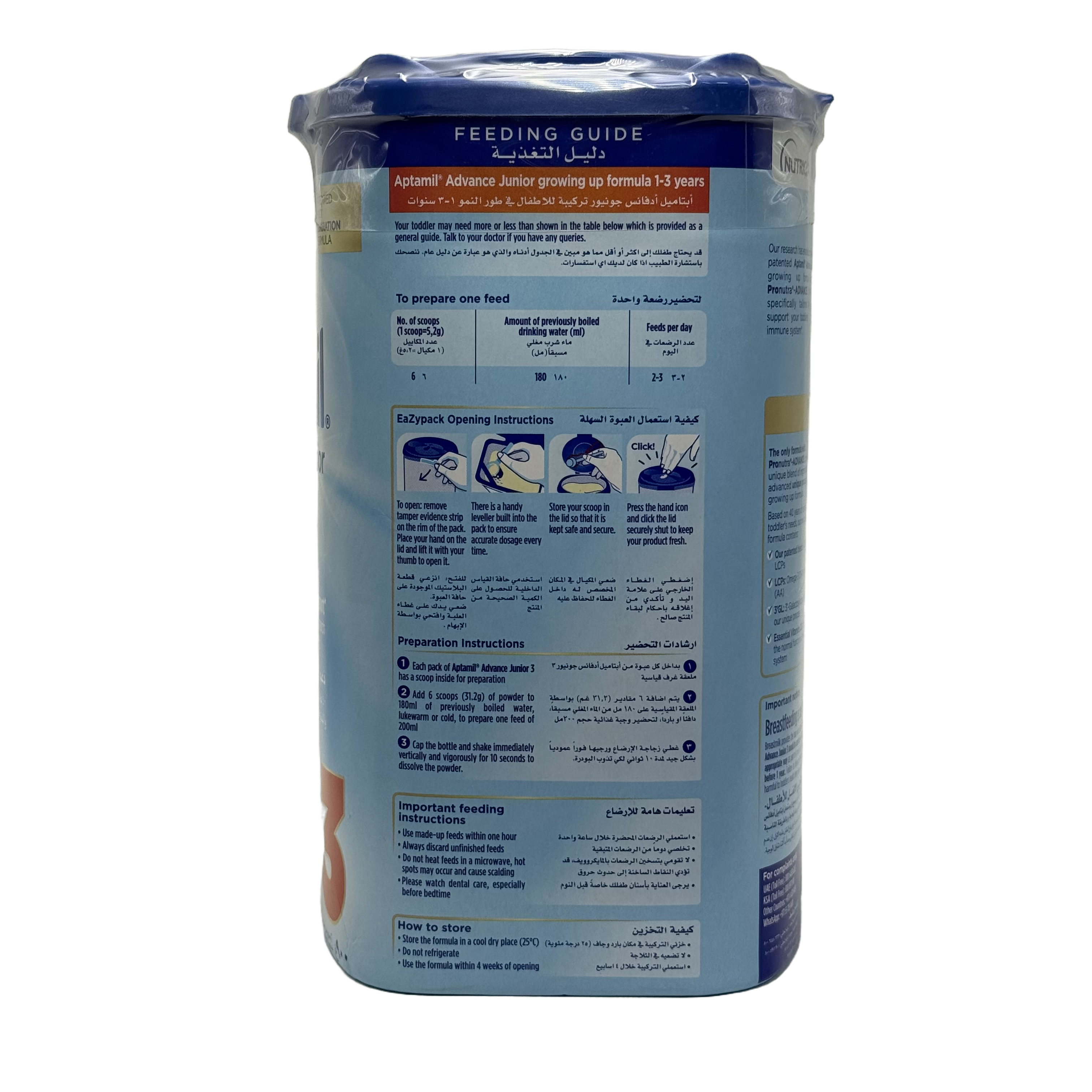 Aptamil Junior 3 Growing Up Milk 900g - ابتاميل جونيور 3 حليب نمو 900 غرام