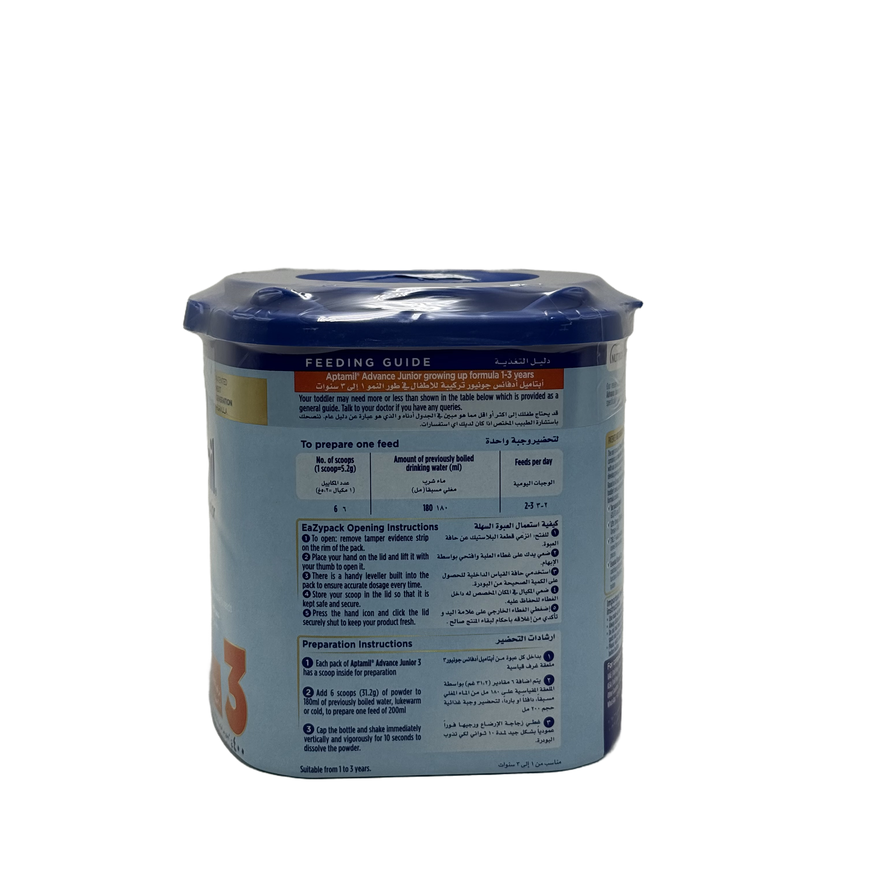 Aptamil Junior 3 Growing Up Milk 400g - ابتاميل جونيور 3 حليب نمو 400 غرام