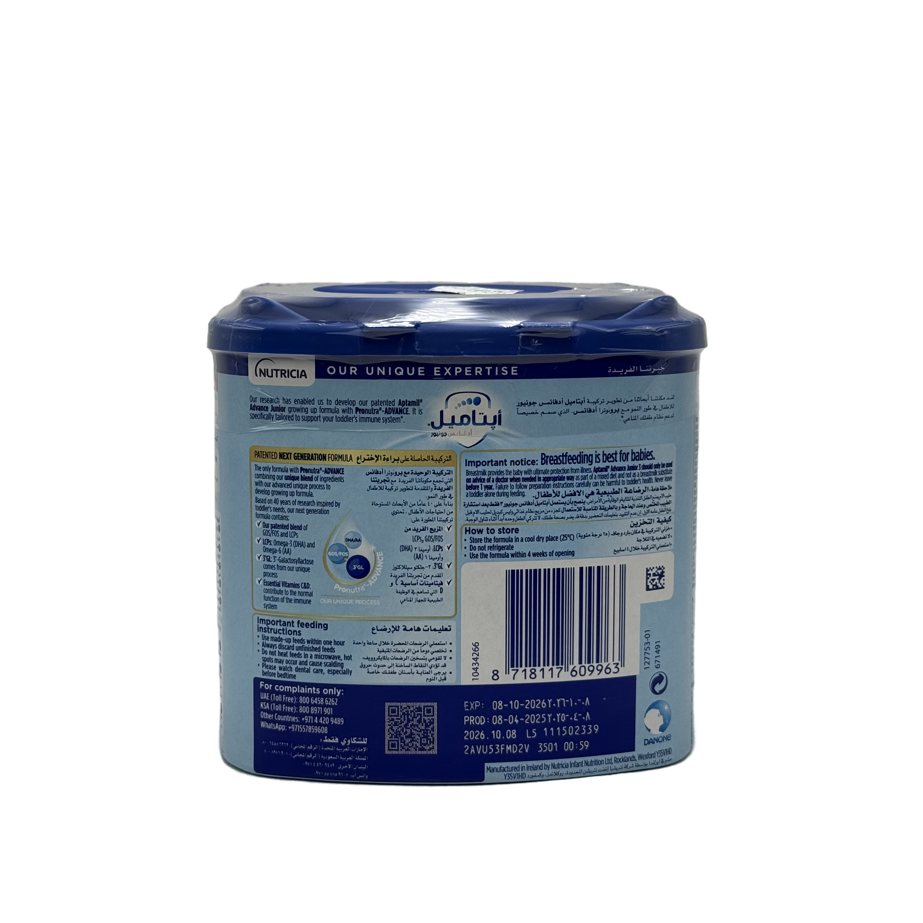 Aptamil Junior 3 Growing Up Milk 400g - ابتاميل جونيور 3 حليب نمو 400 غرام